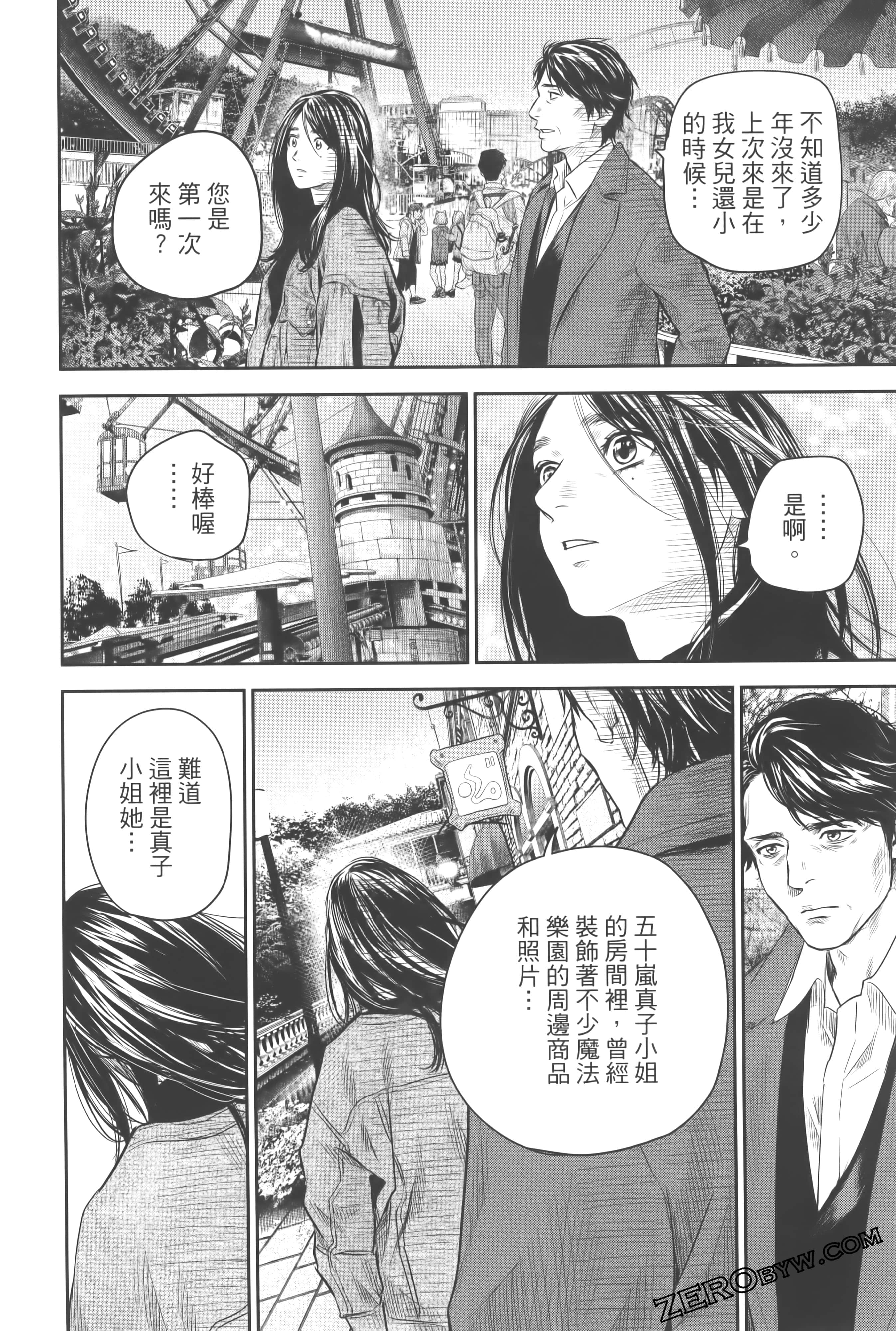 Page 236