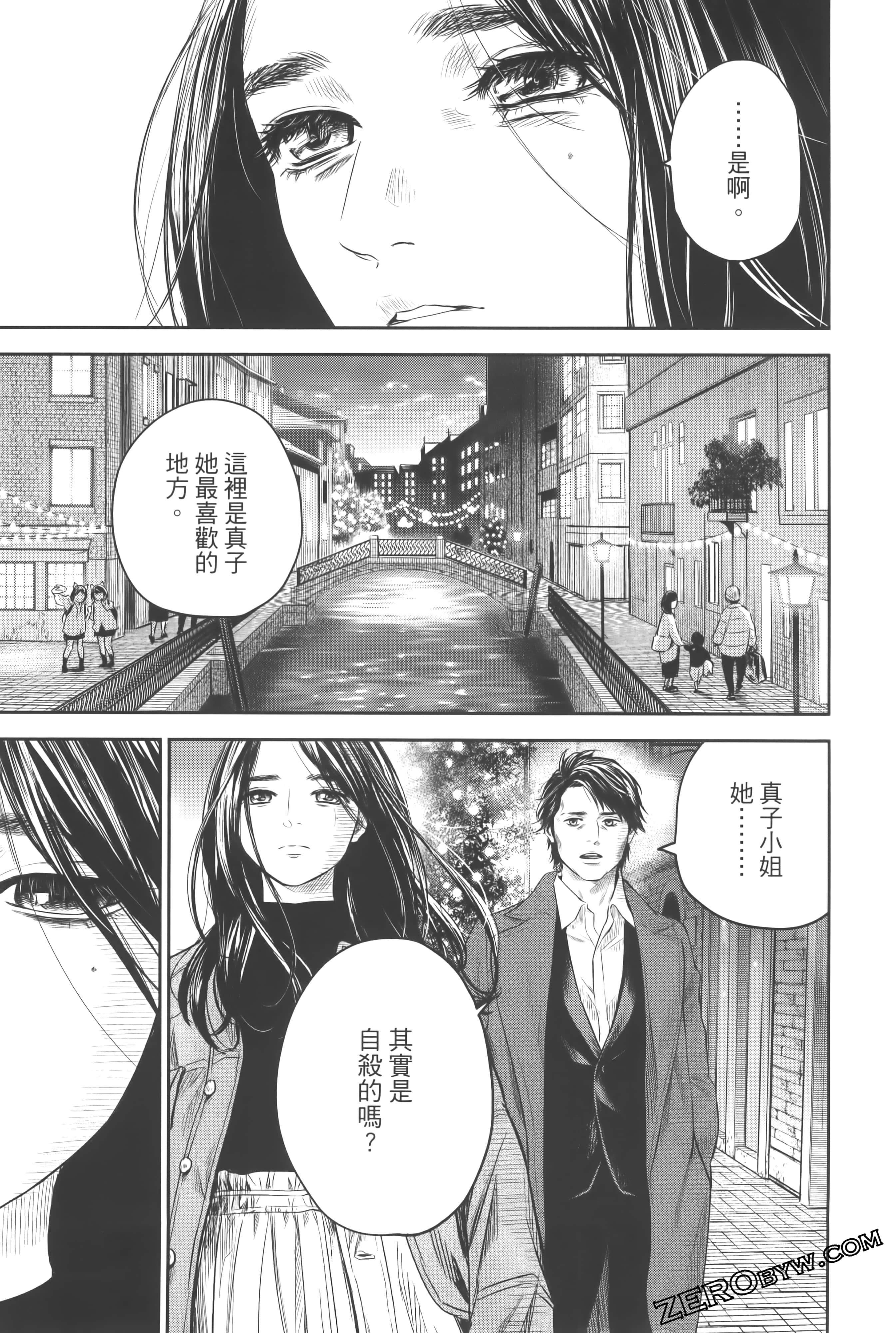 Page 237