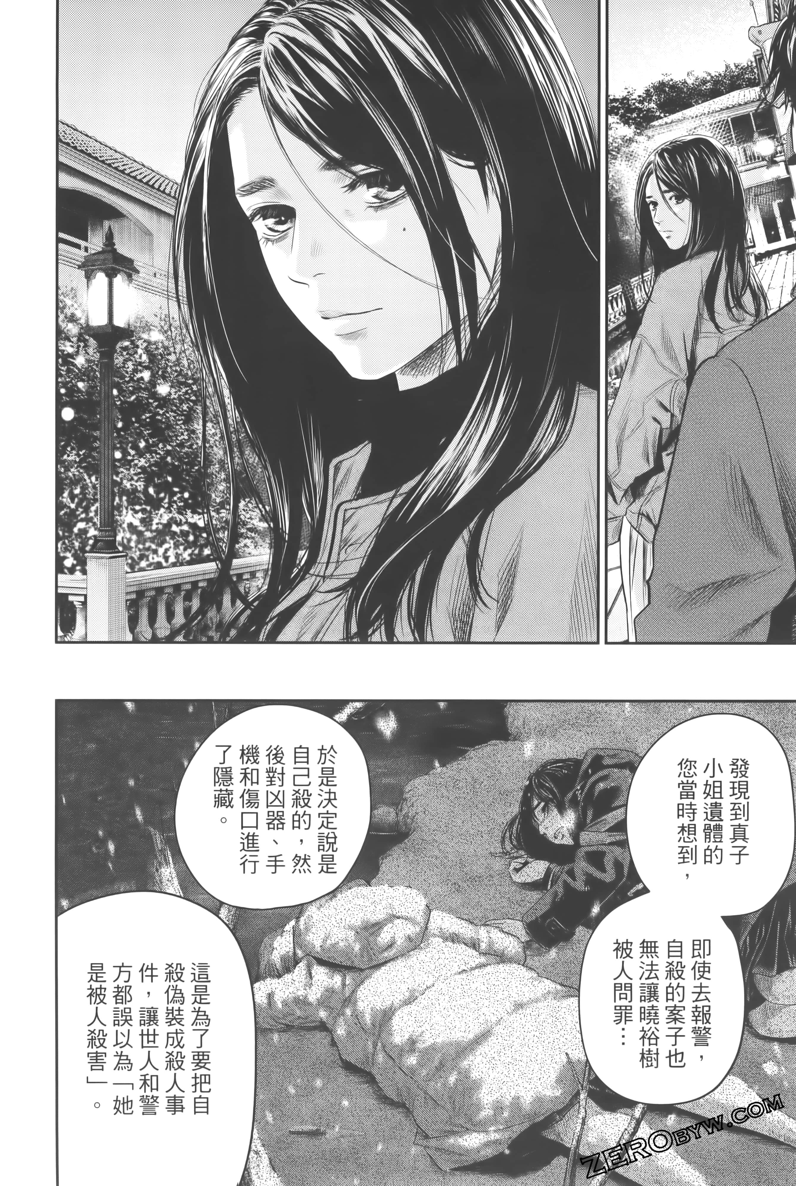 Page 238