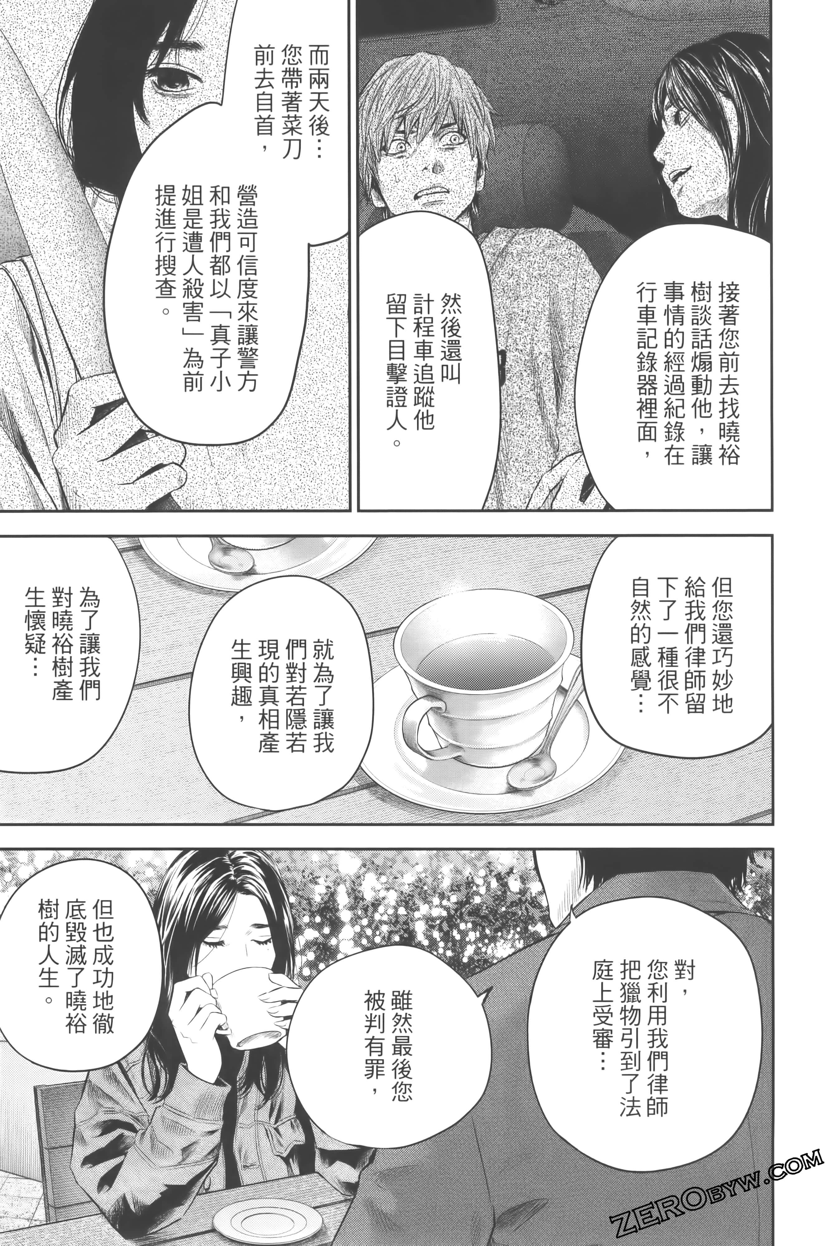 Page 239