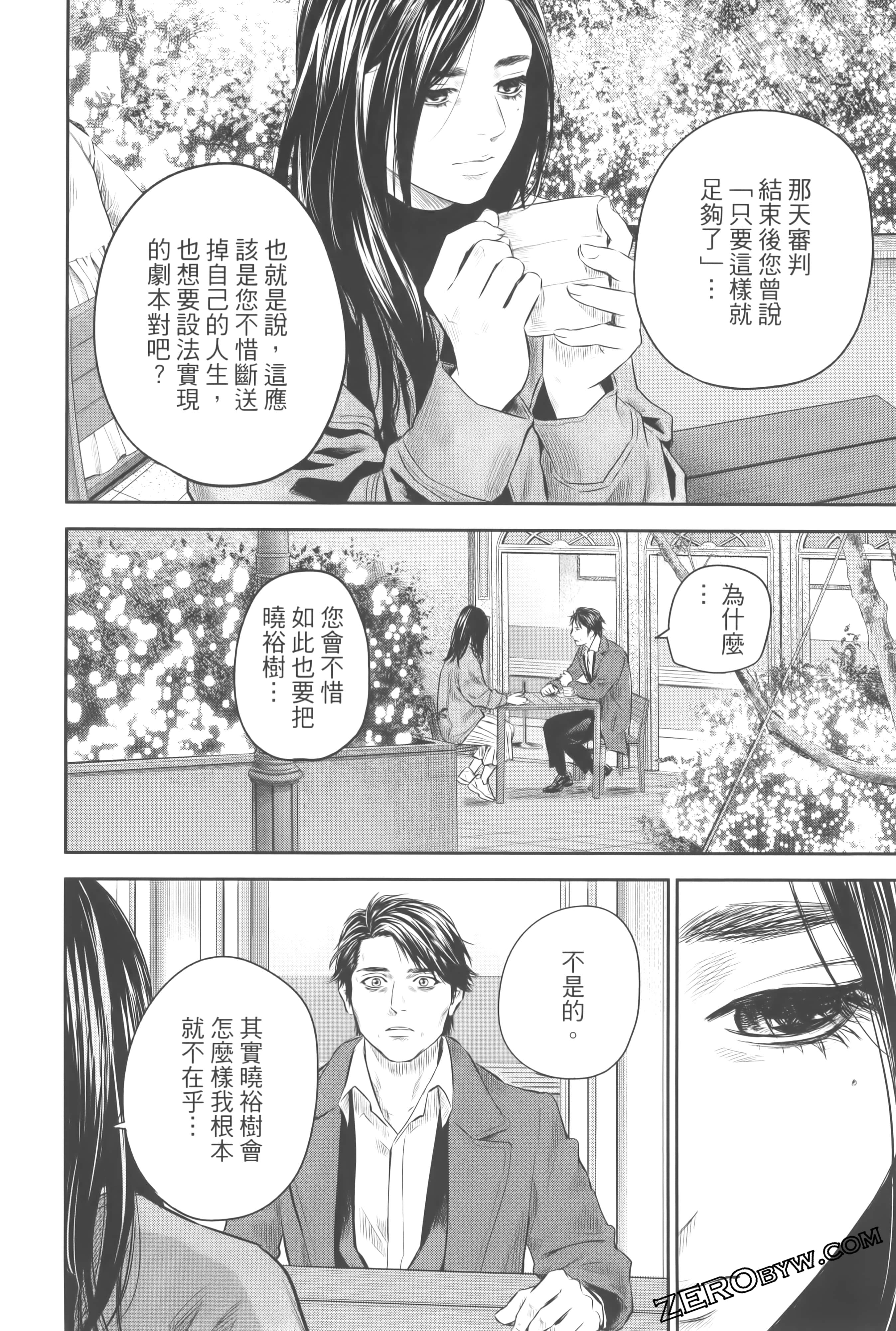 Page 240