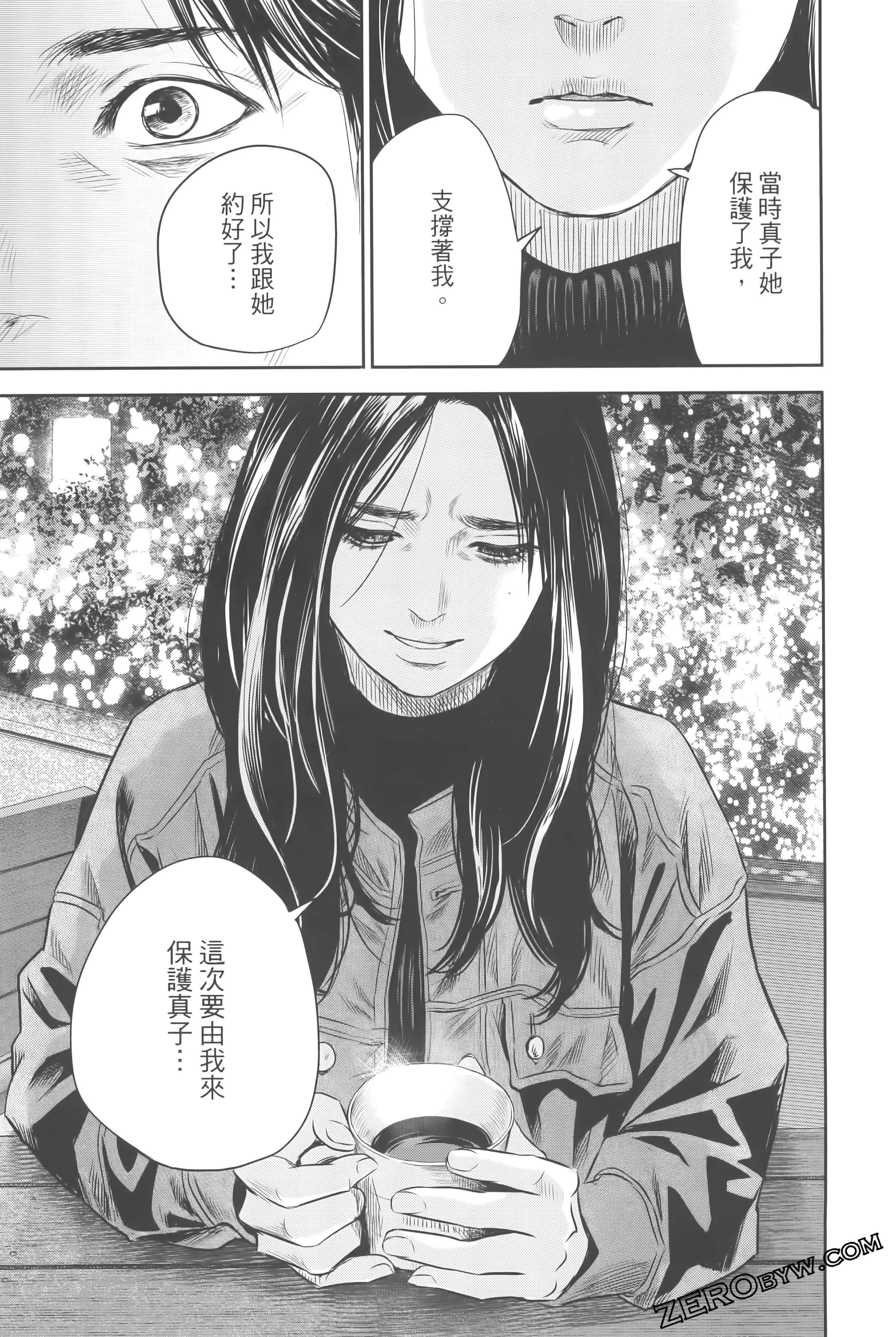 Page 241