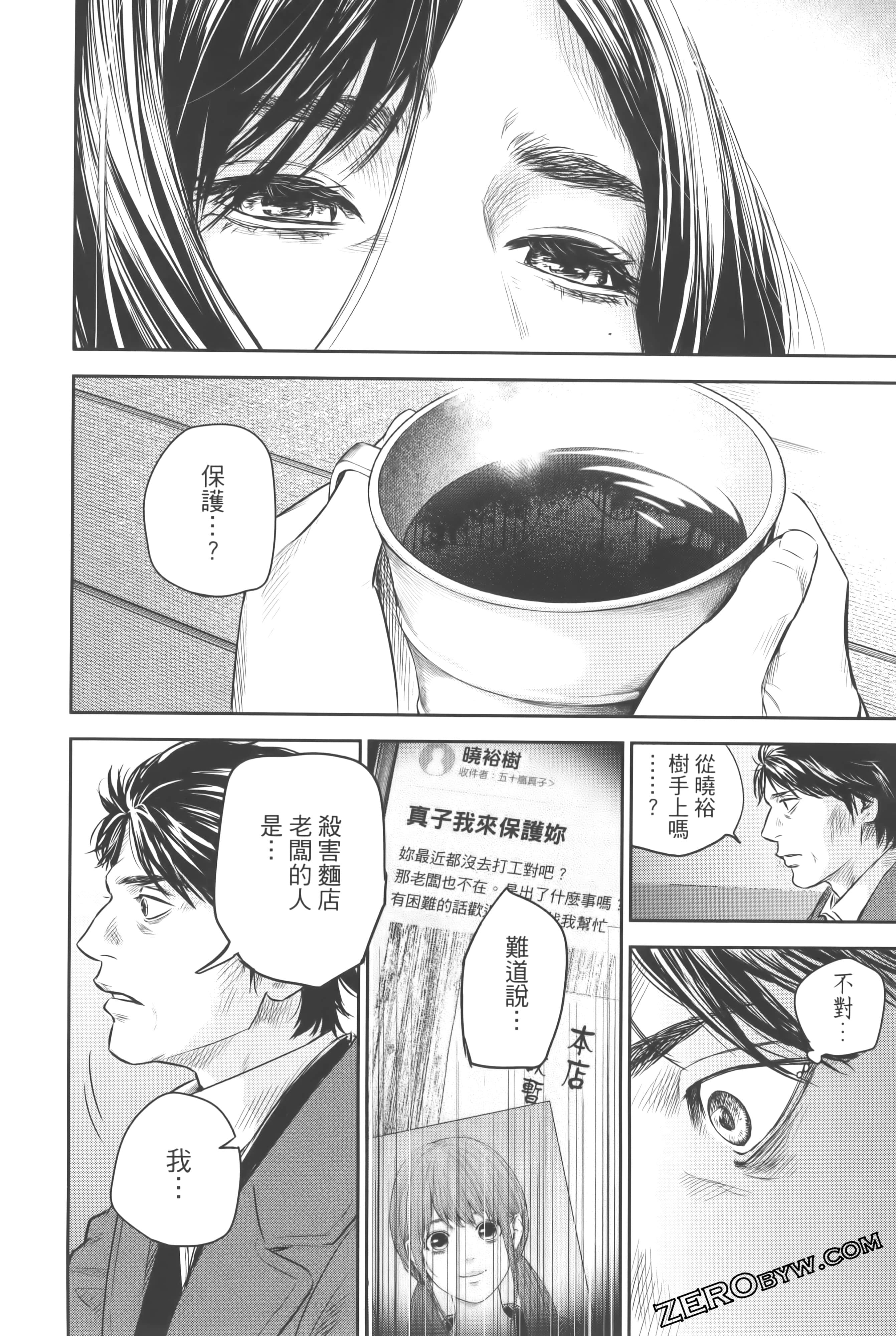 Page 242