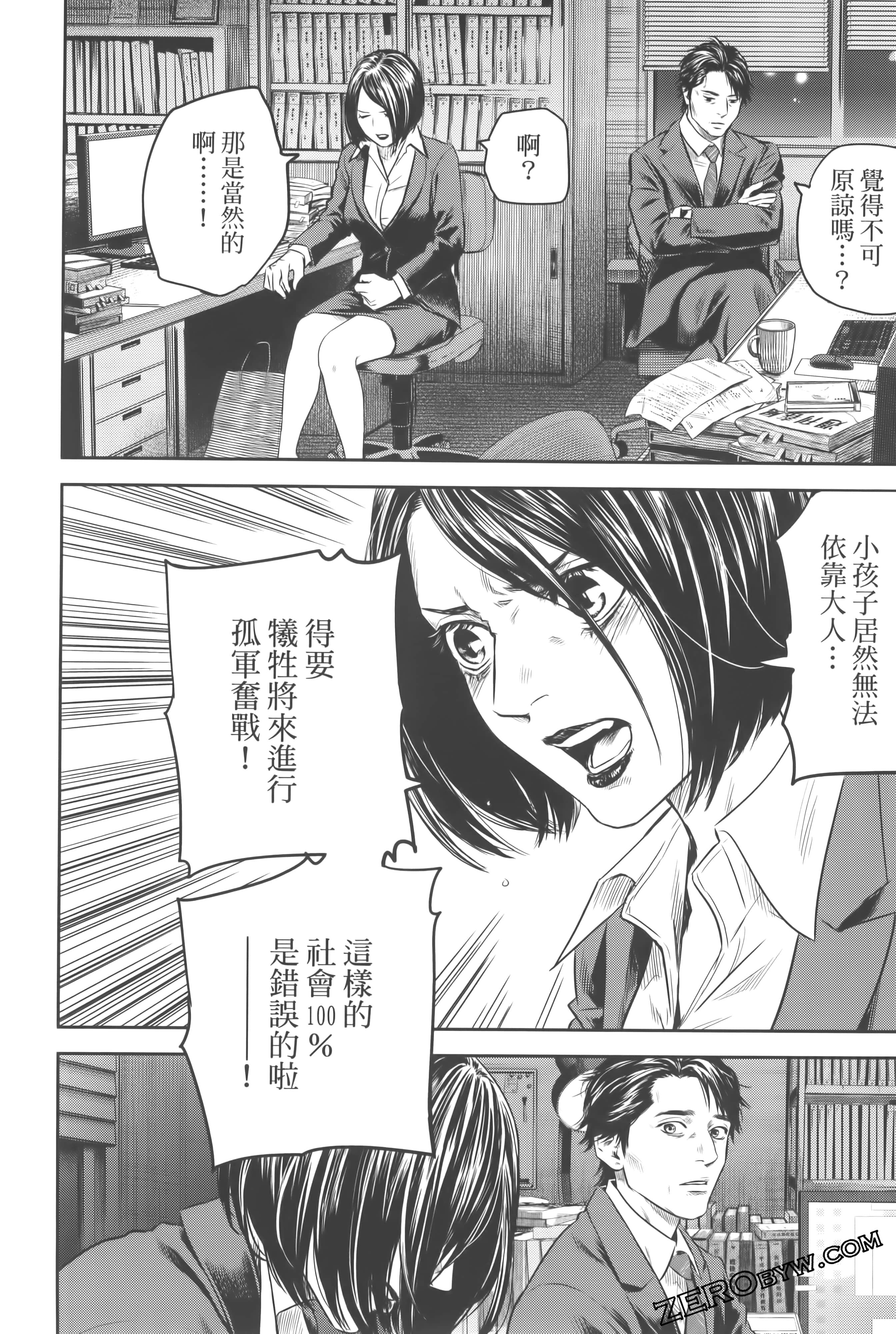 Page 244