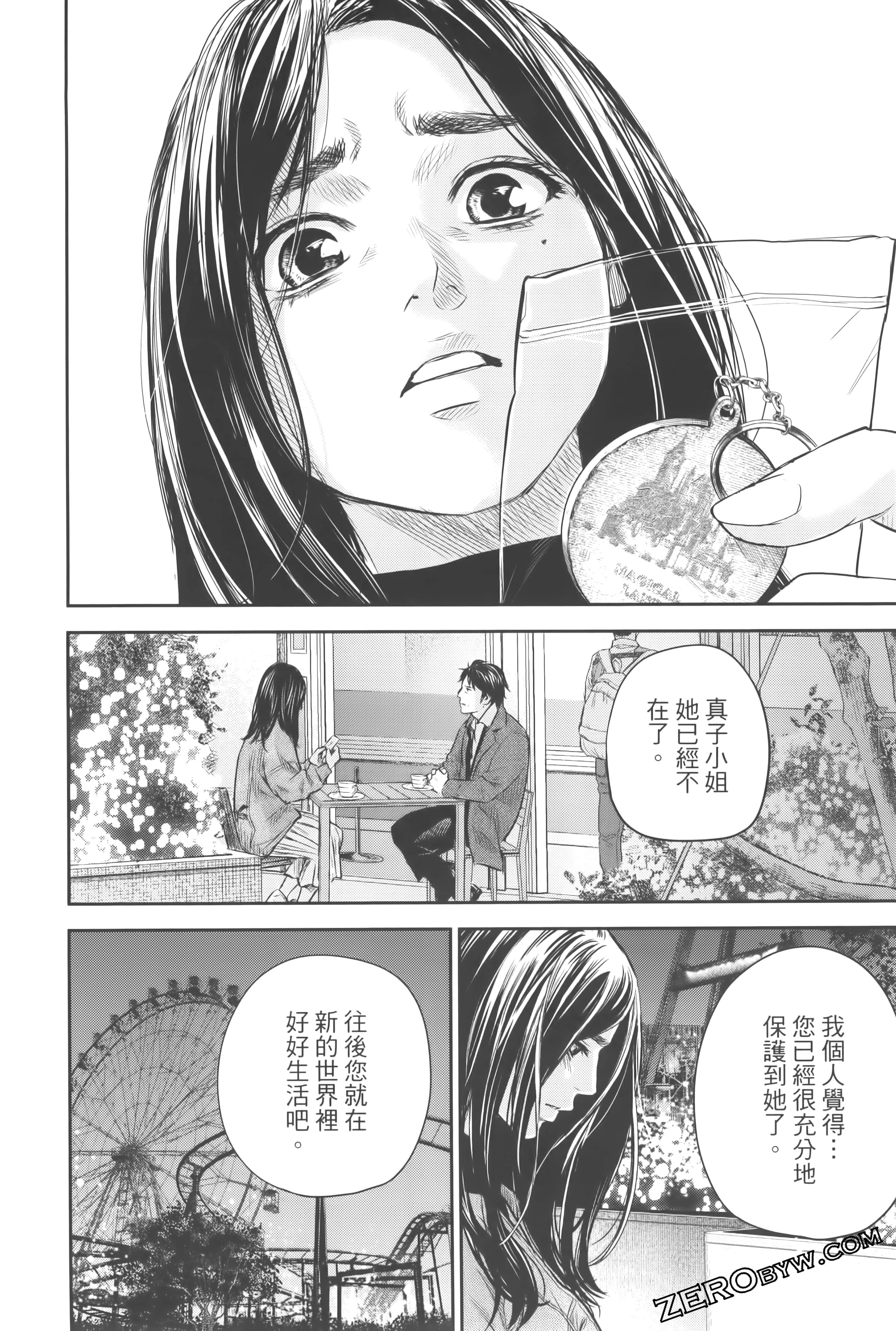 Page 246