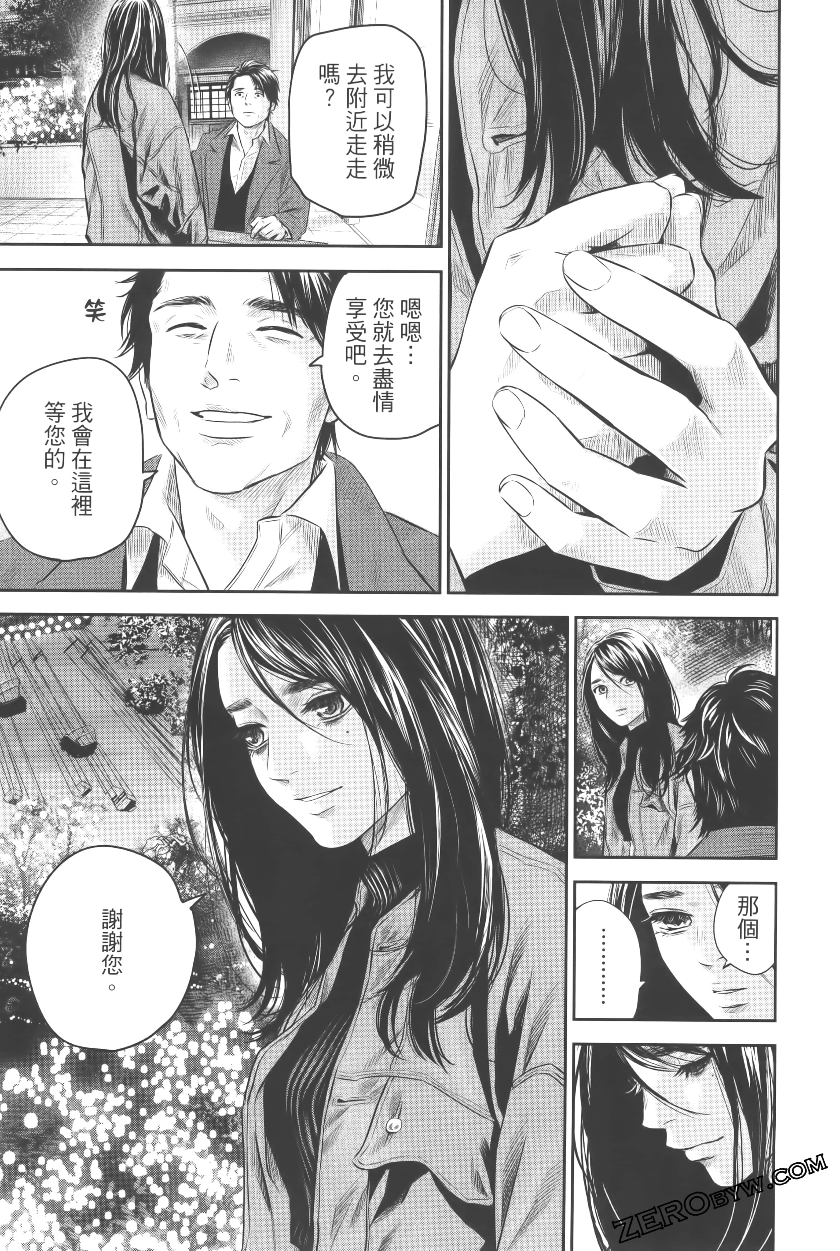 Page 247
