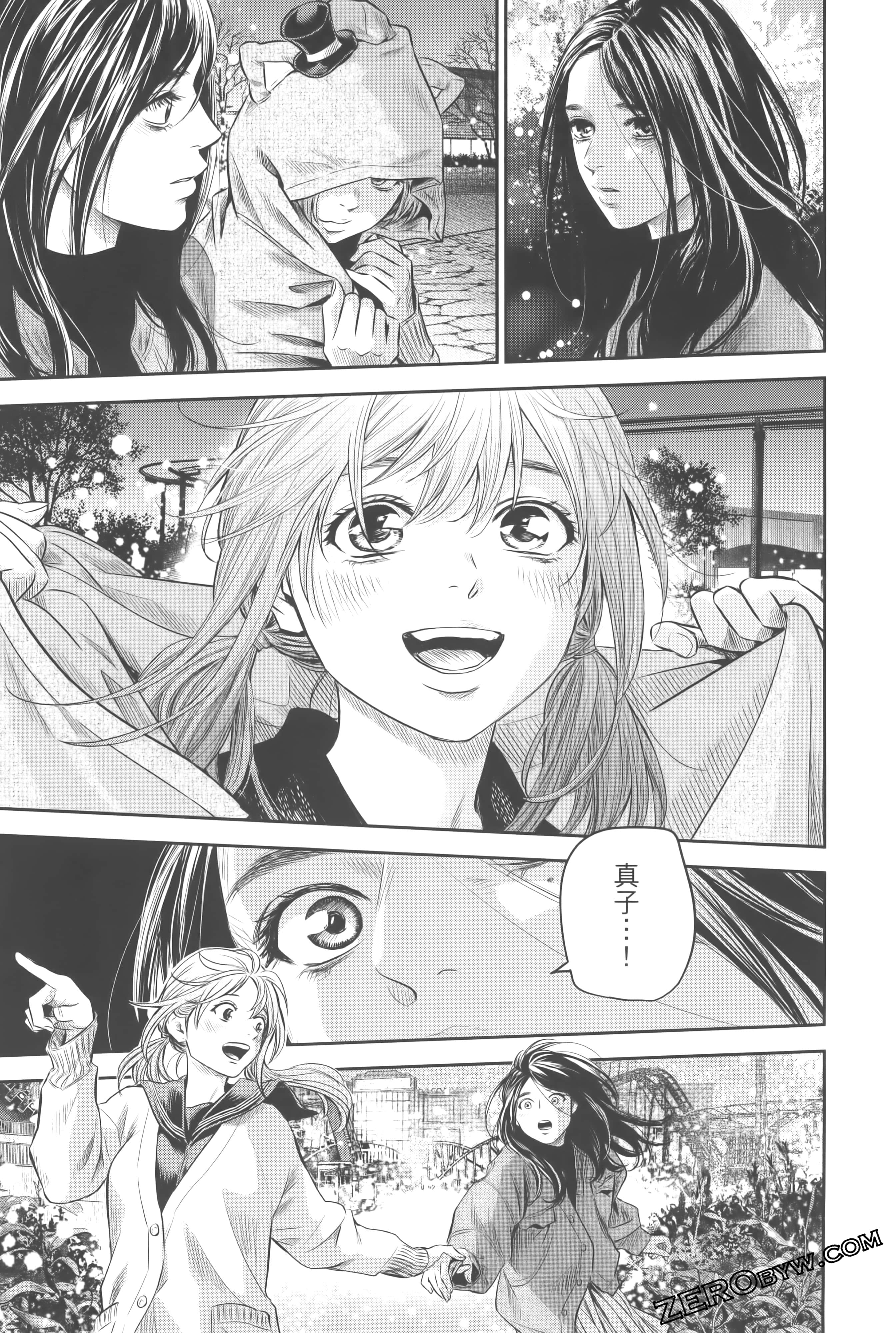 Page 249