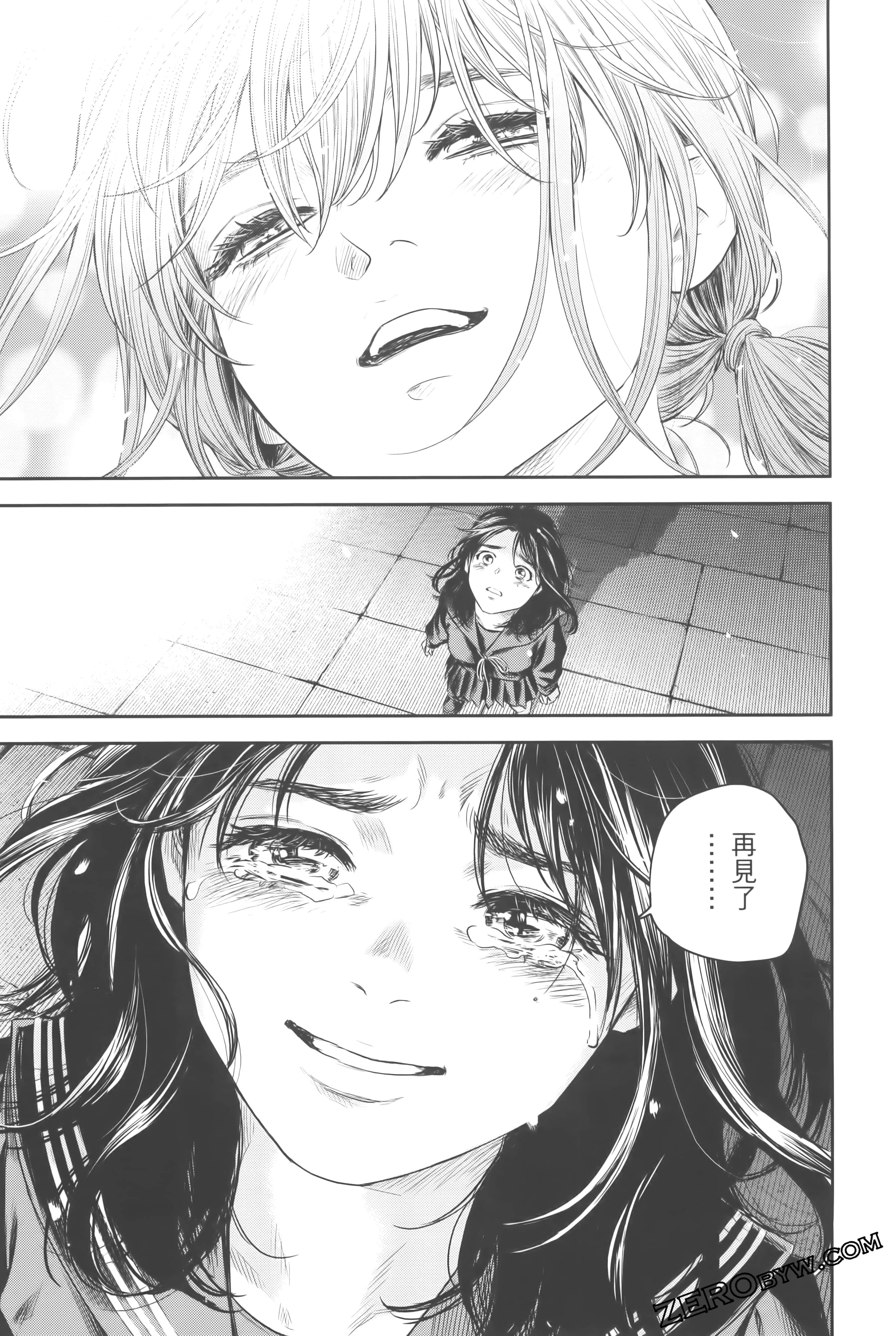 Page 255