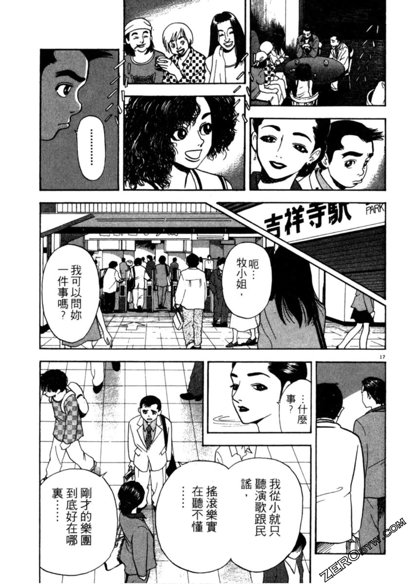 Page 44