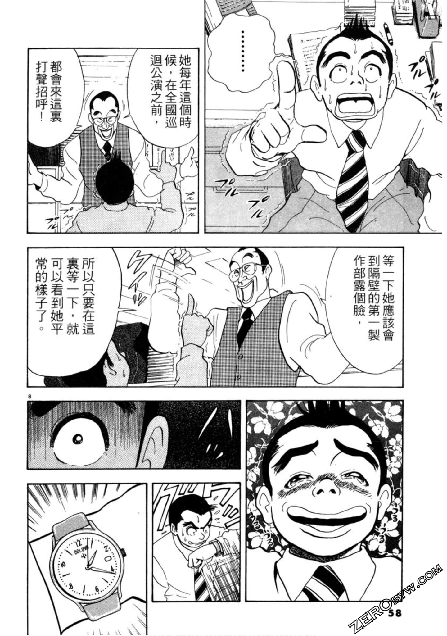 Page 57