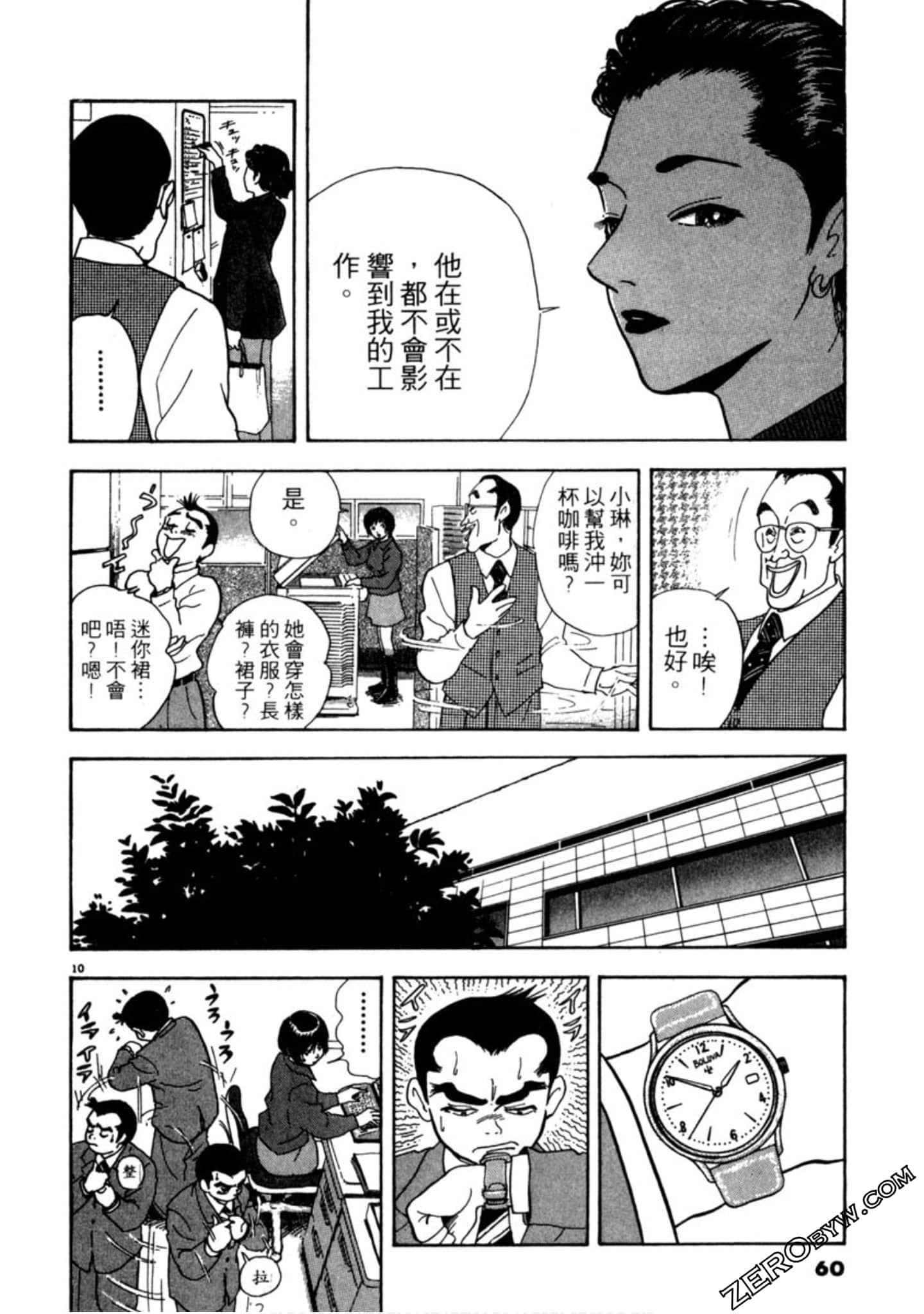 Page 59