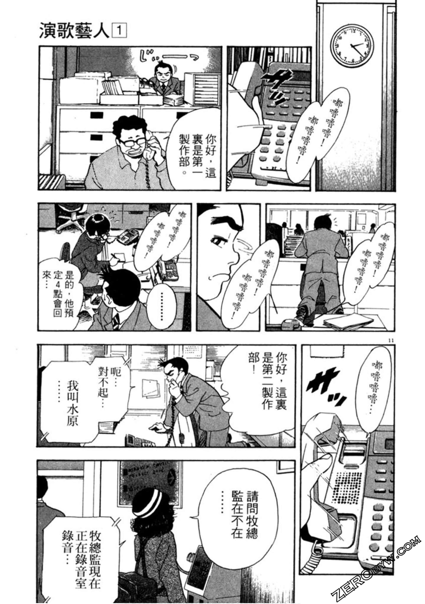 Page 60