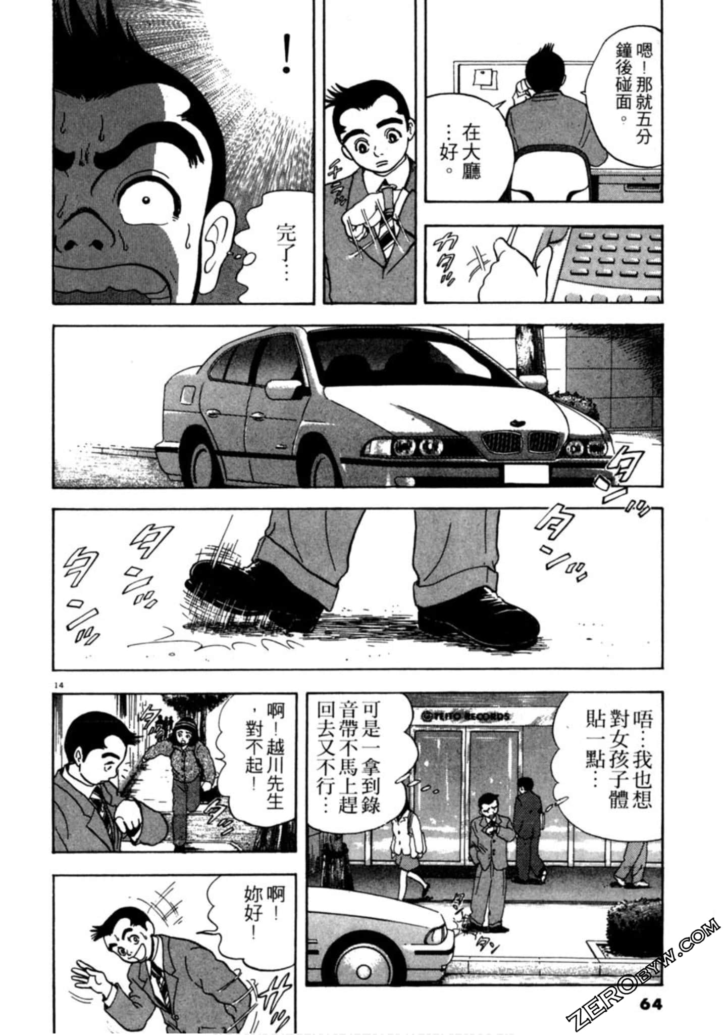 Page 63