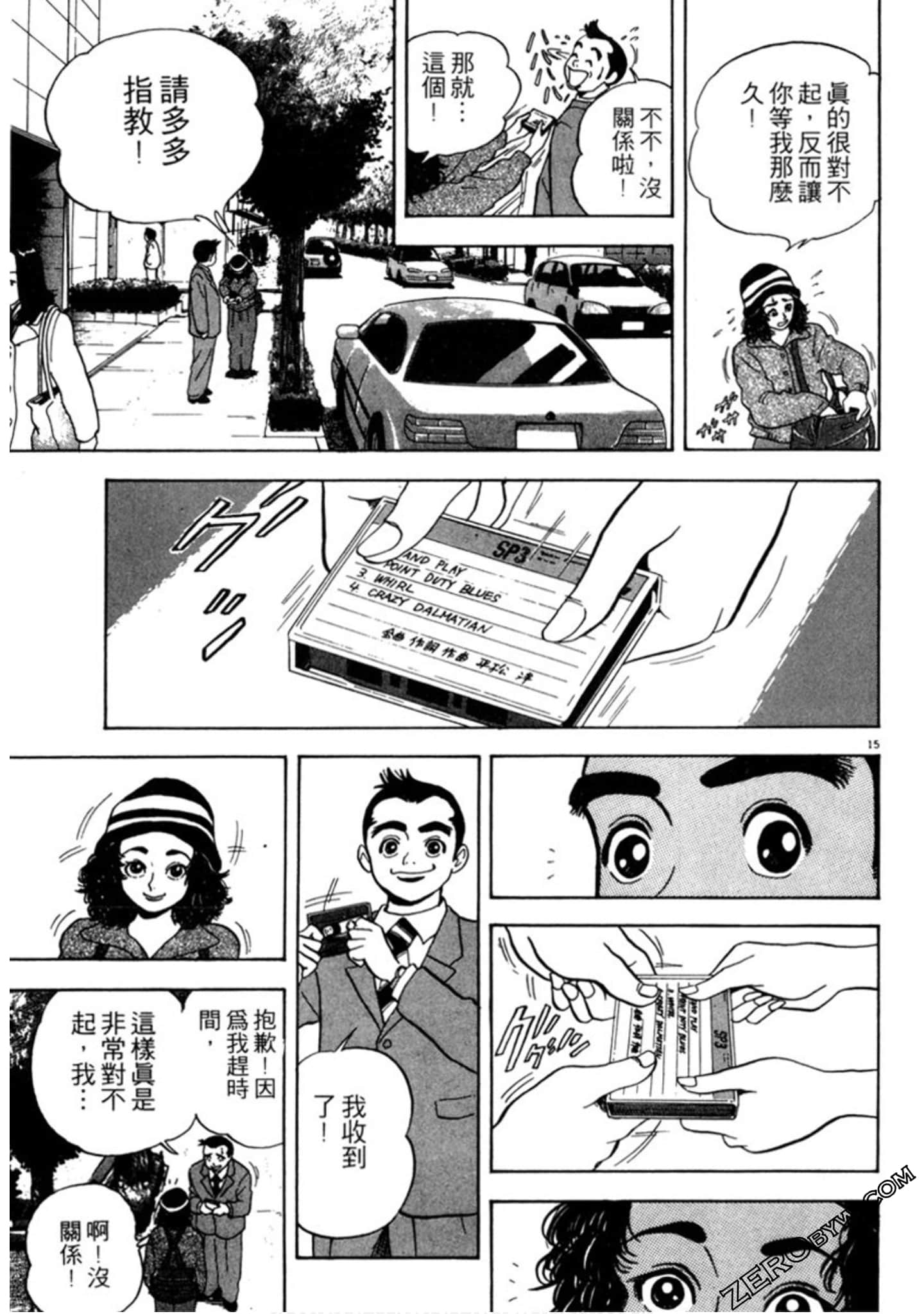 Page 64