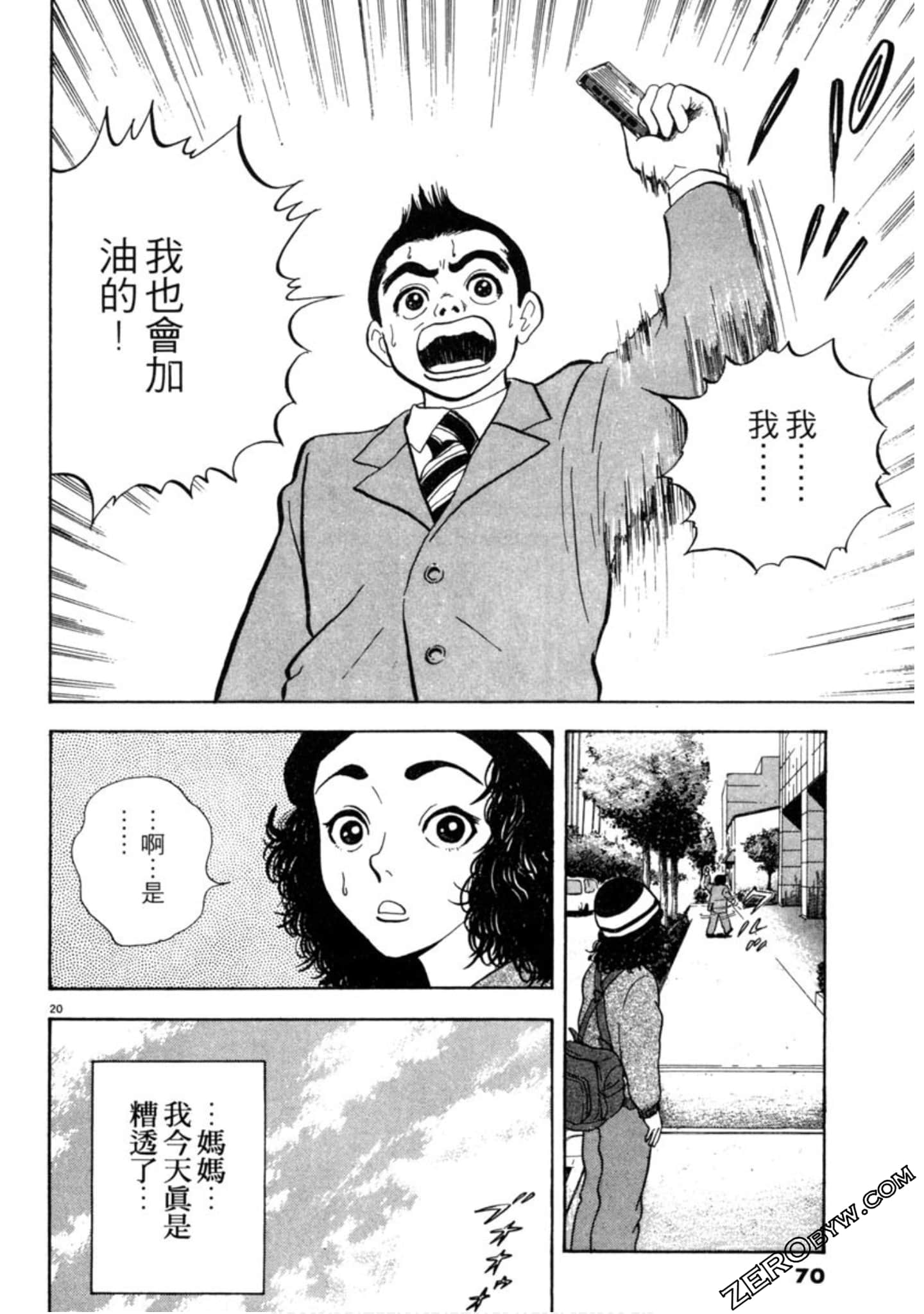 Page 69