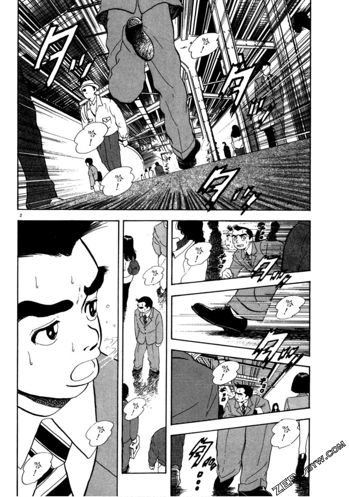 Page 73