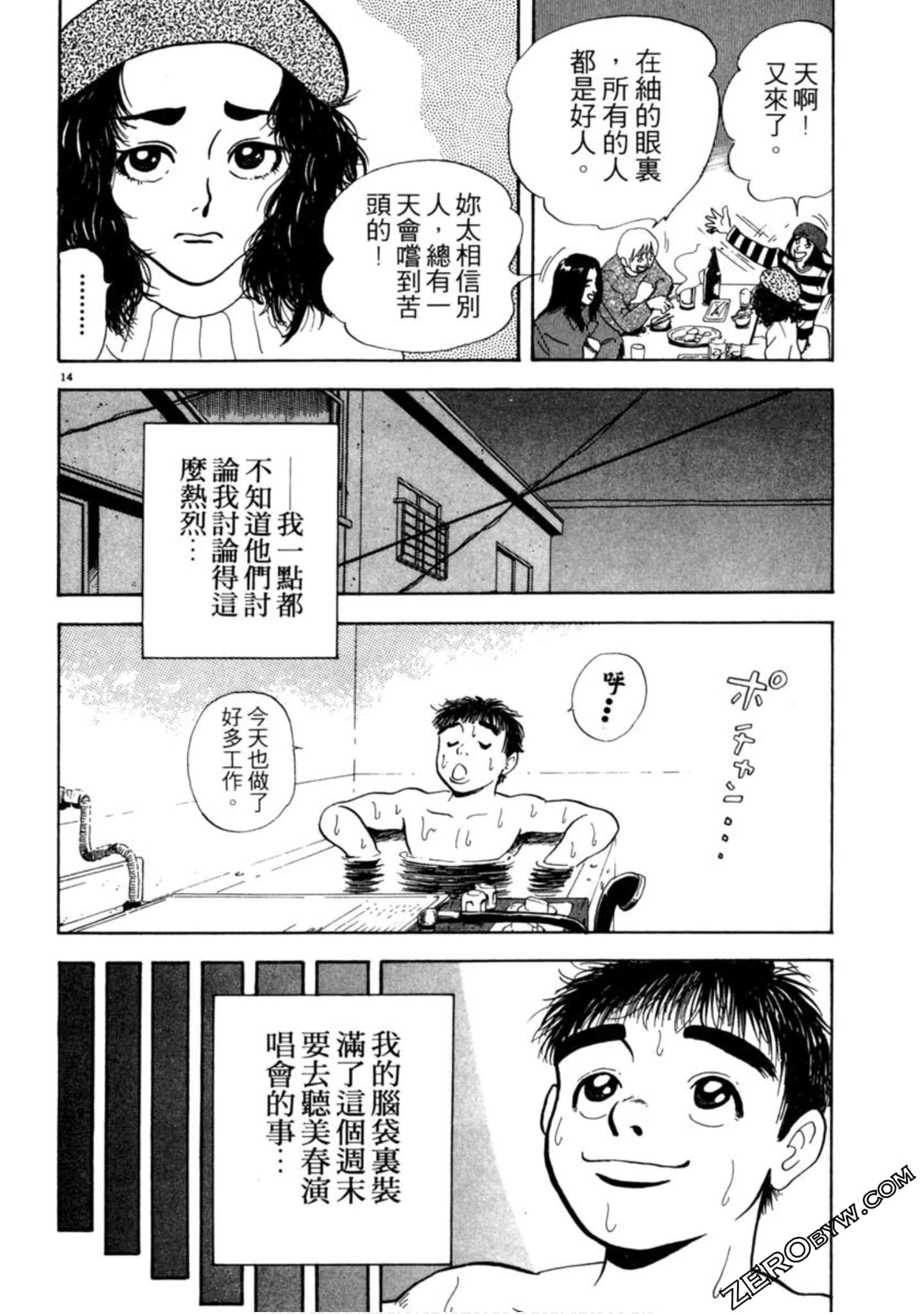 Page 85