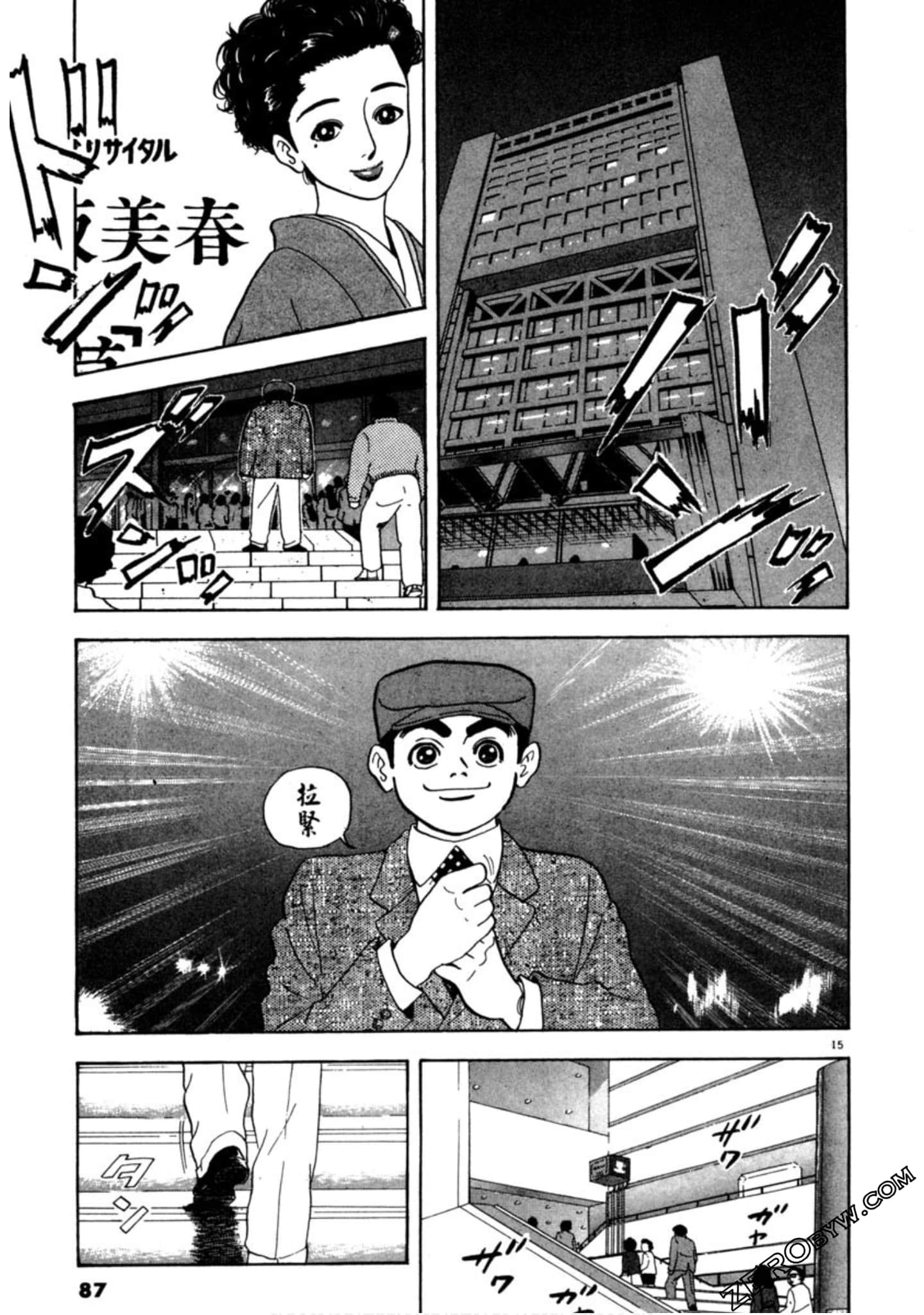 Page 86