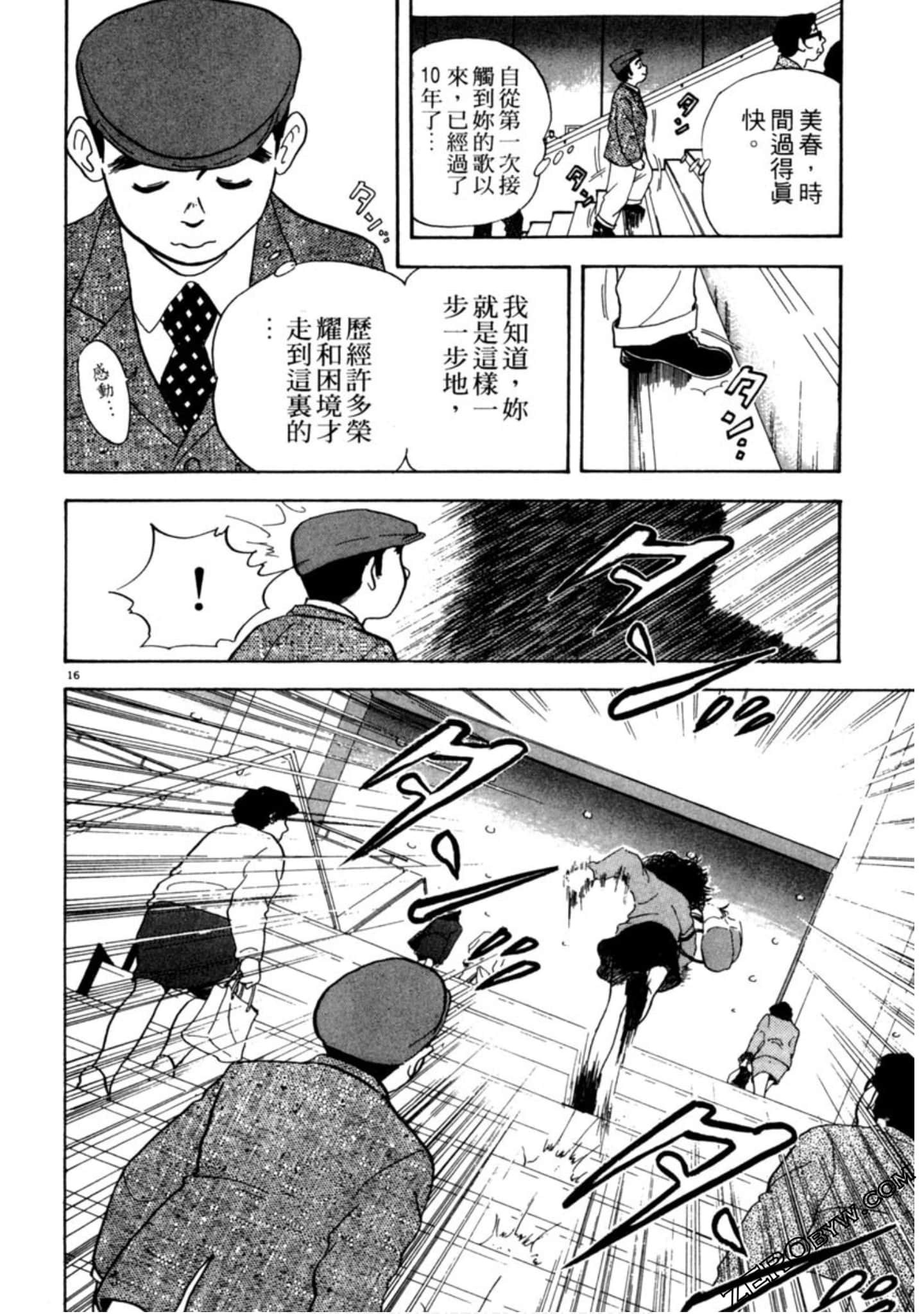 Page 87