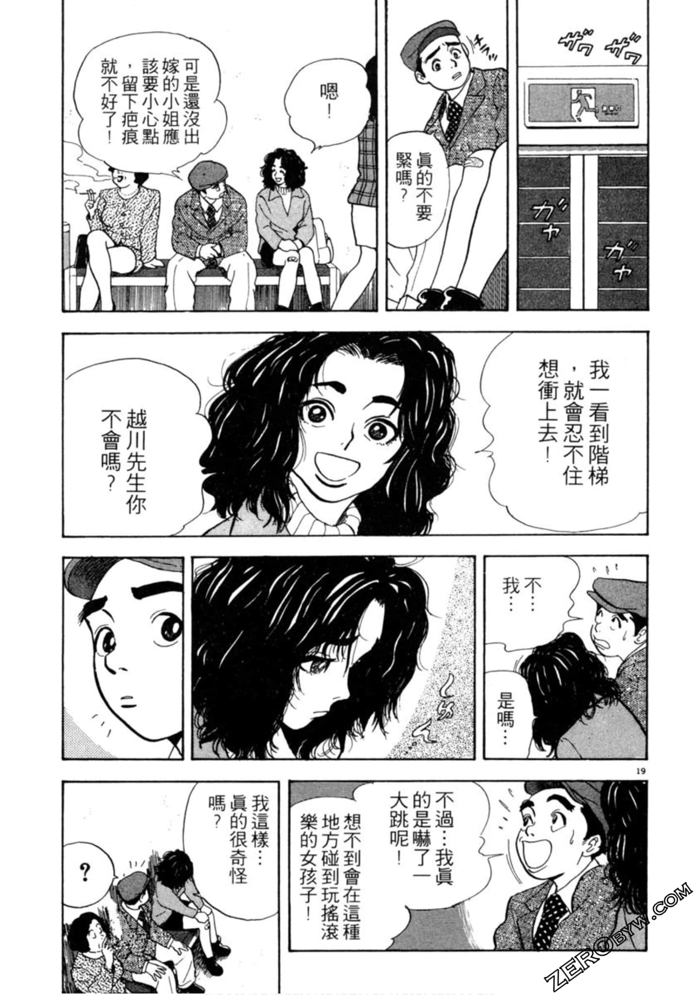 Page 90