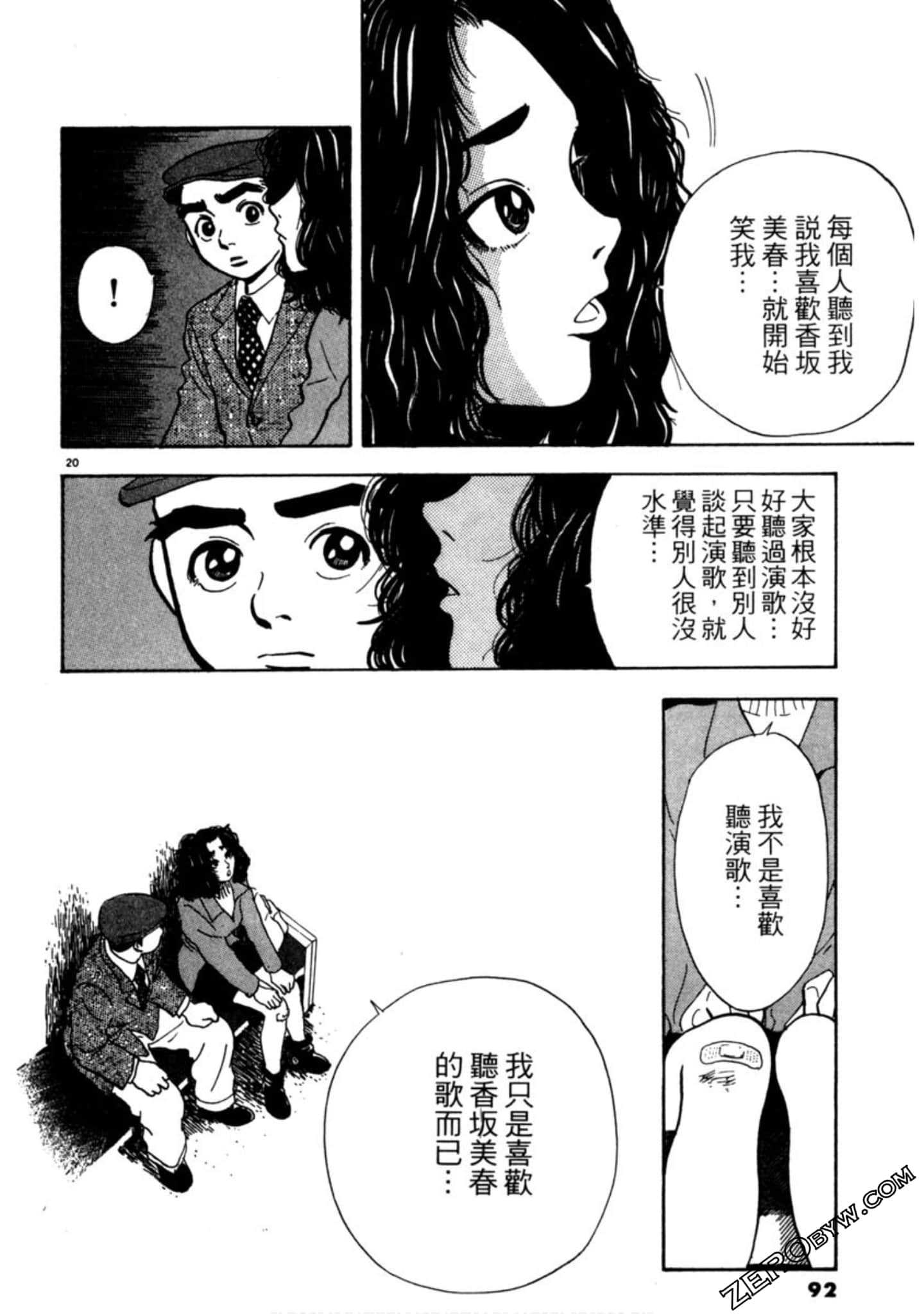Page 91