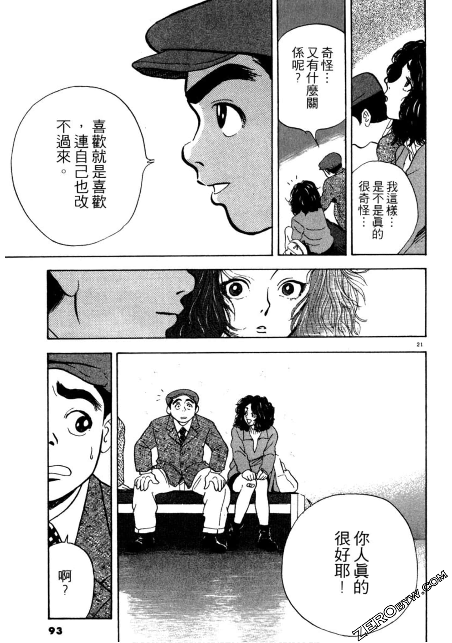 Page 92