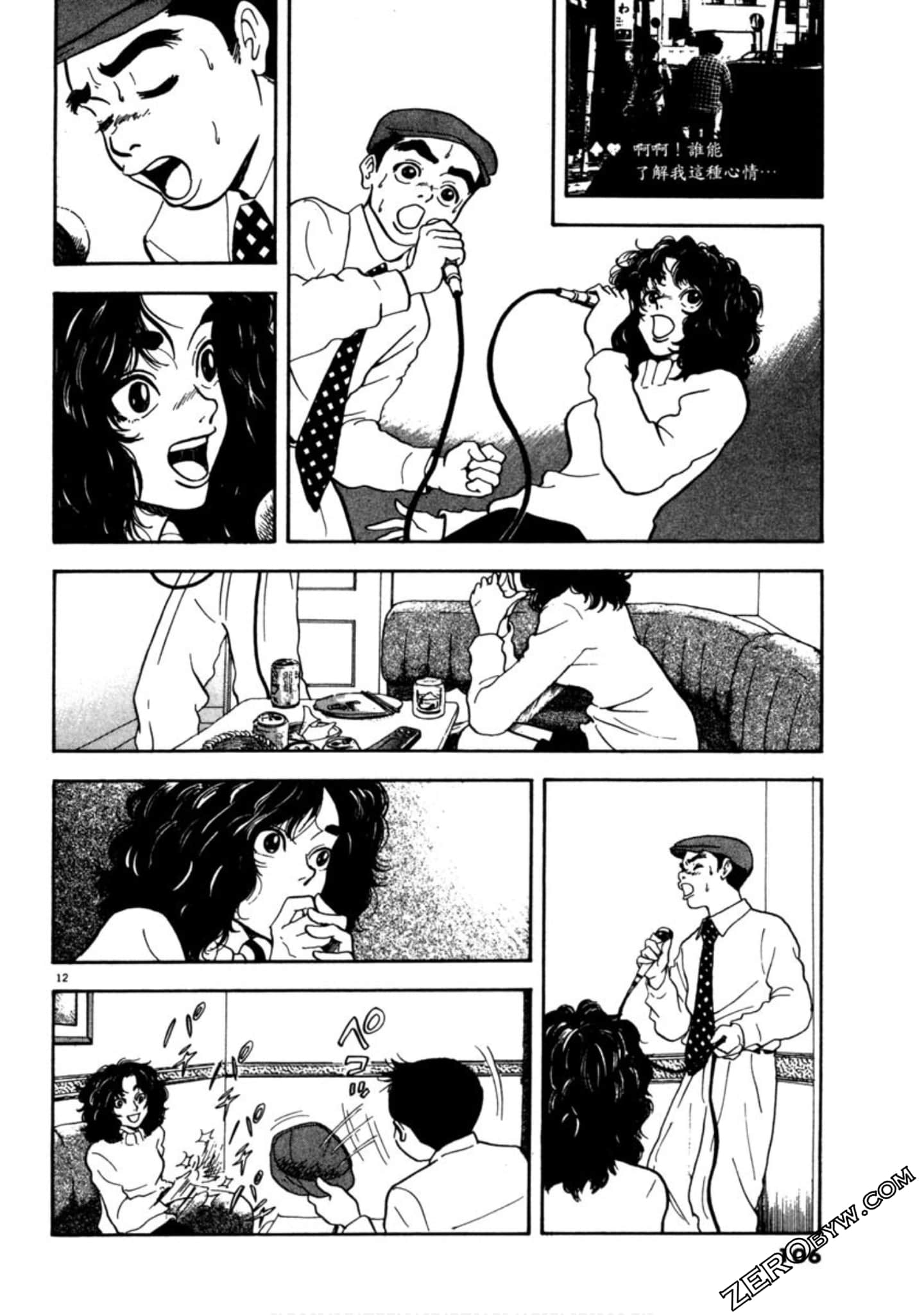 Page 105