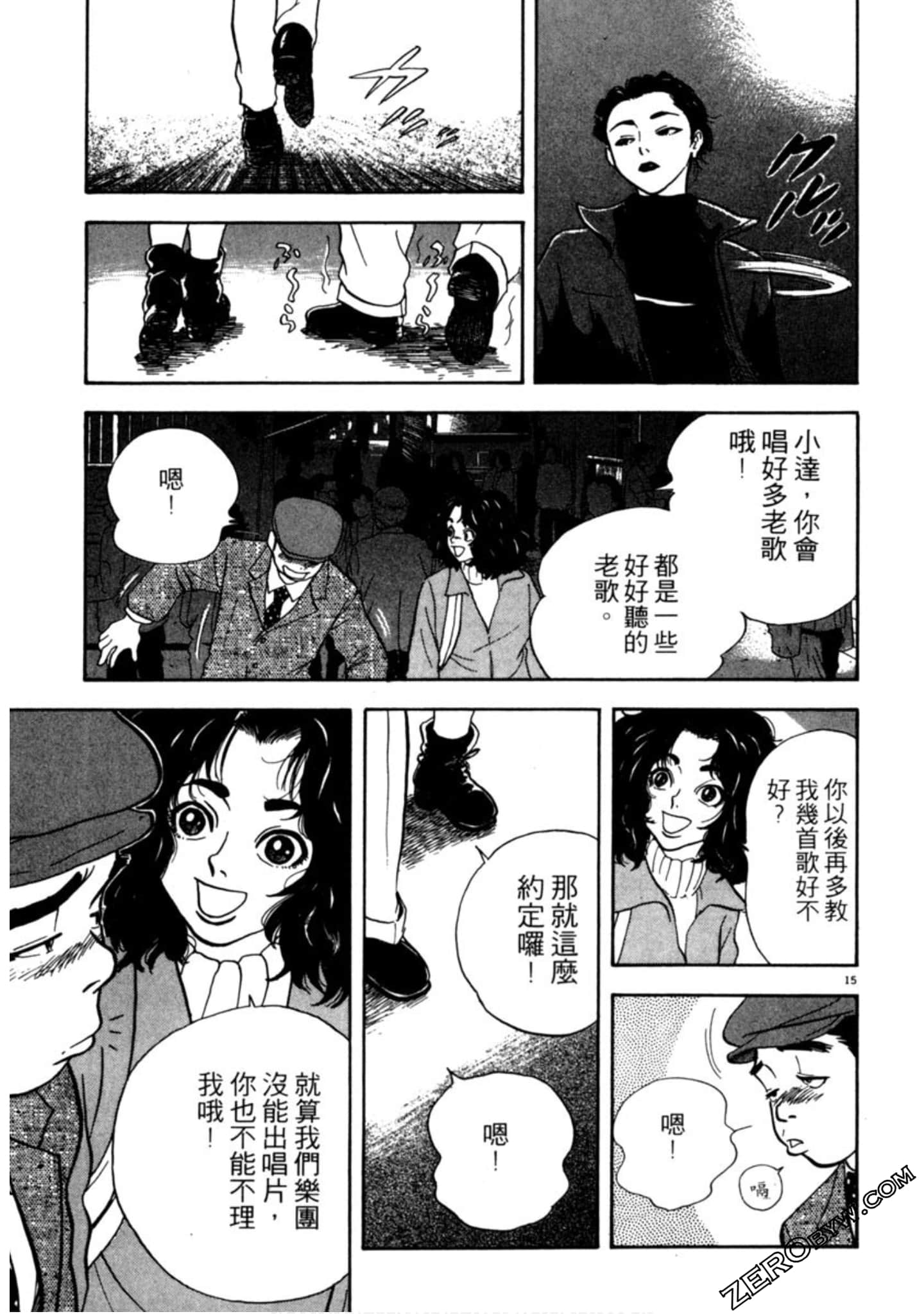 Page 108