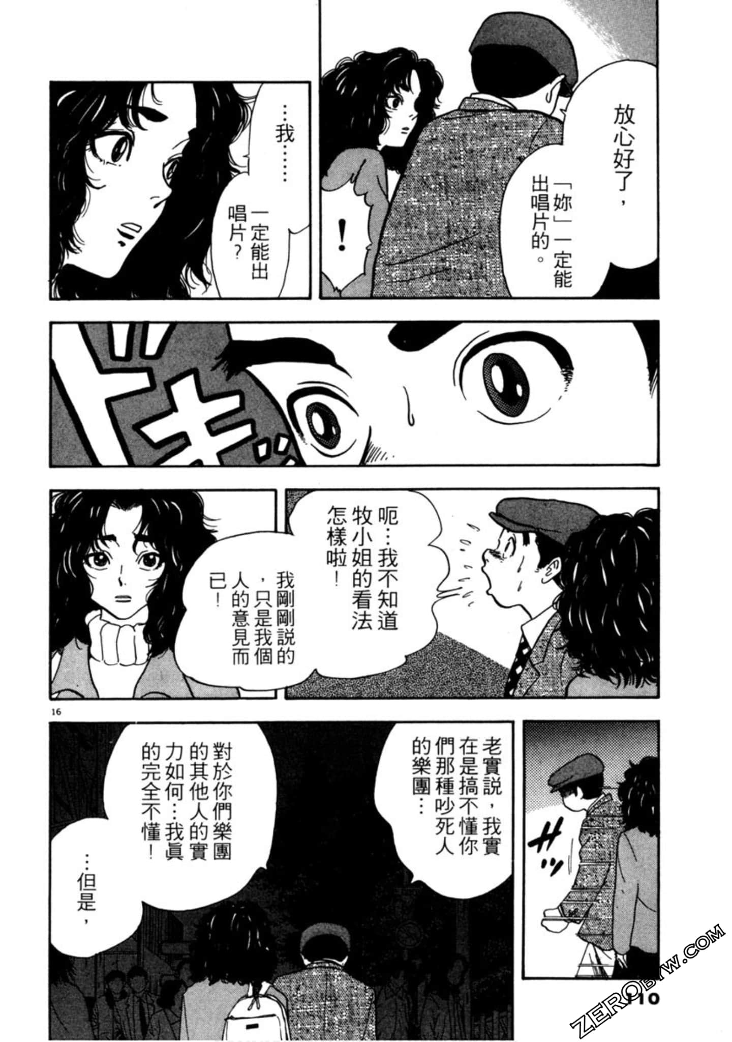 Page 109