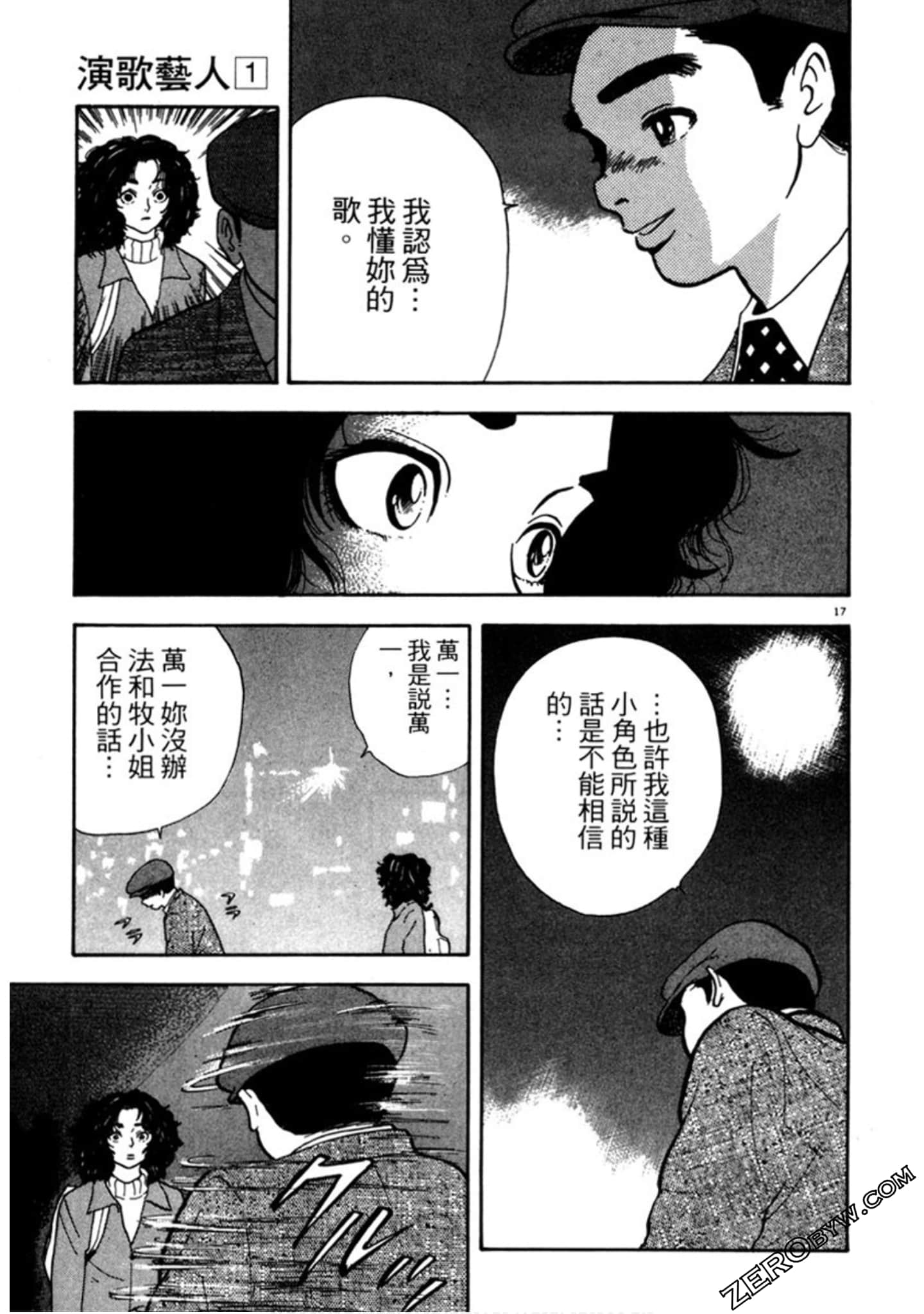Page 110
