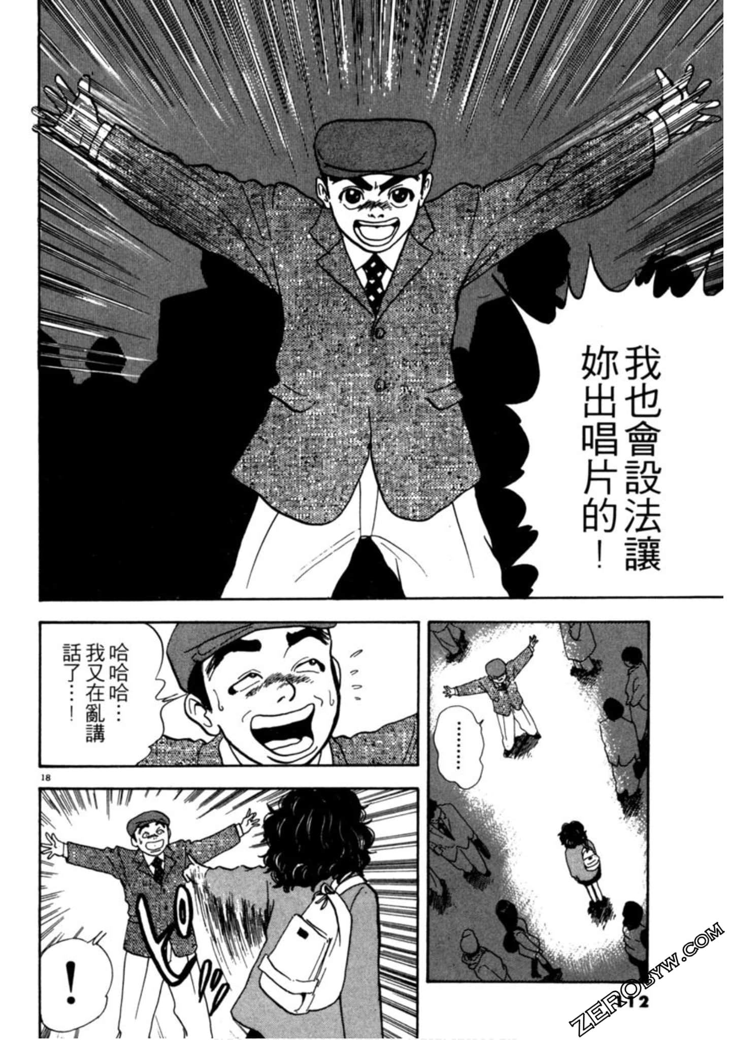 Page 111