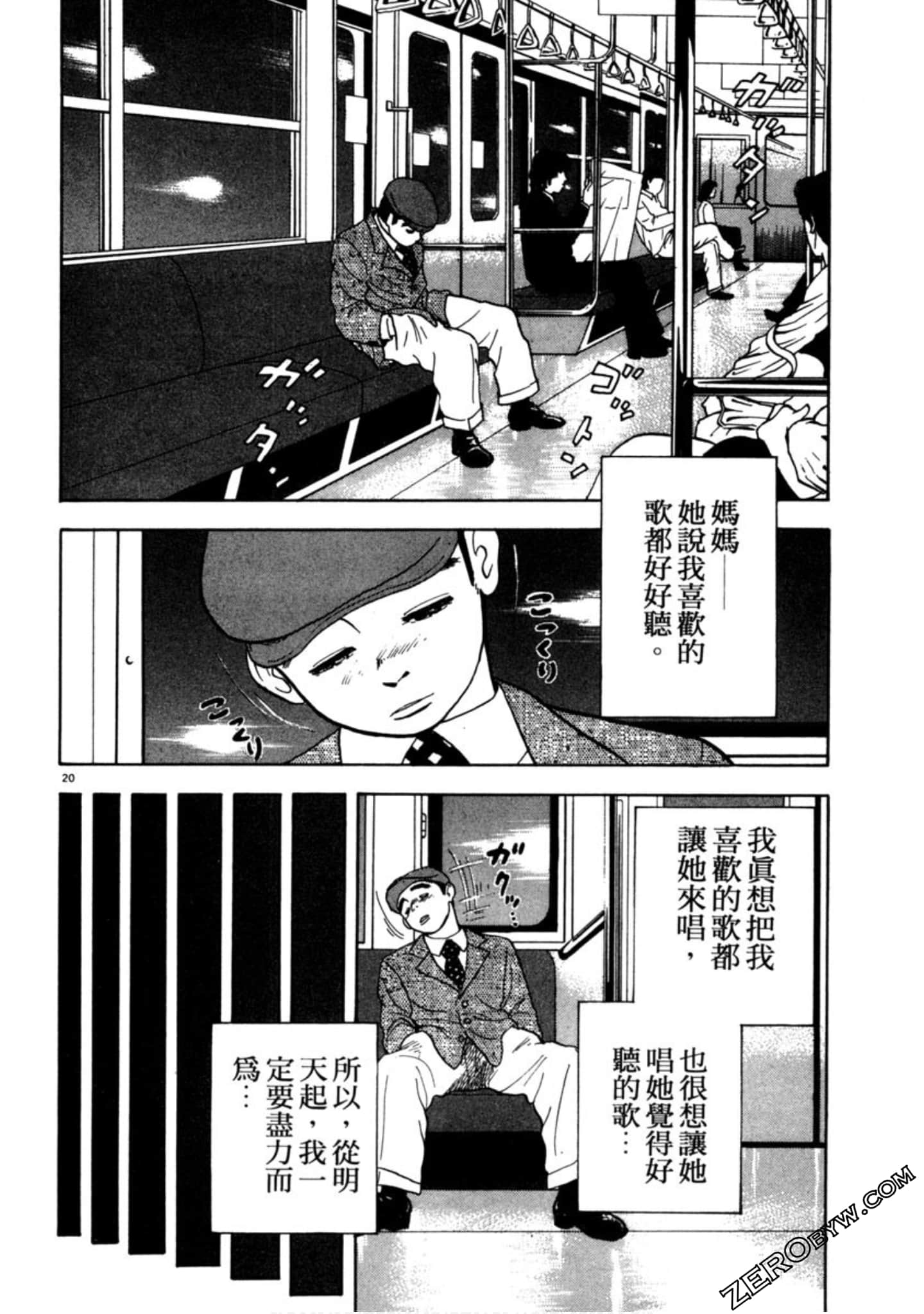 Page 113