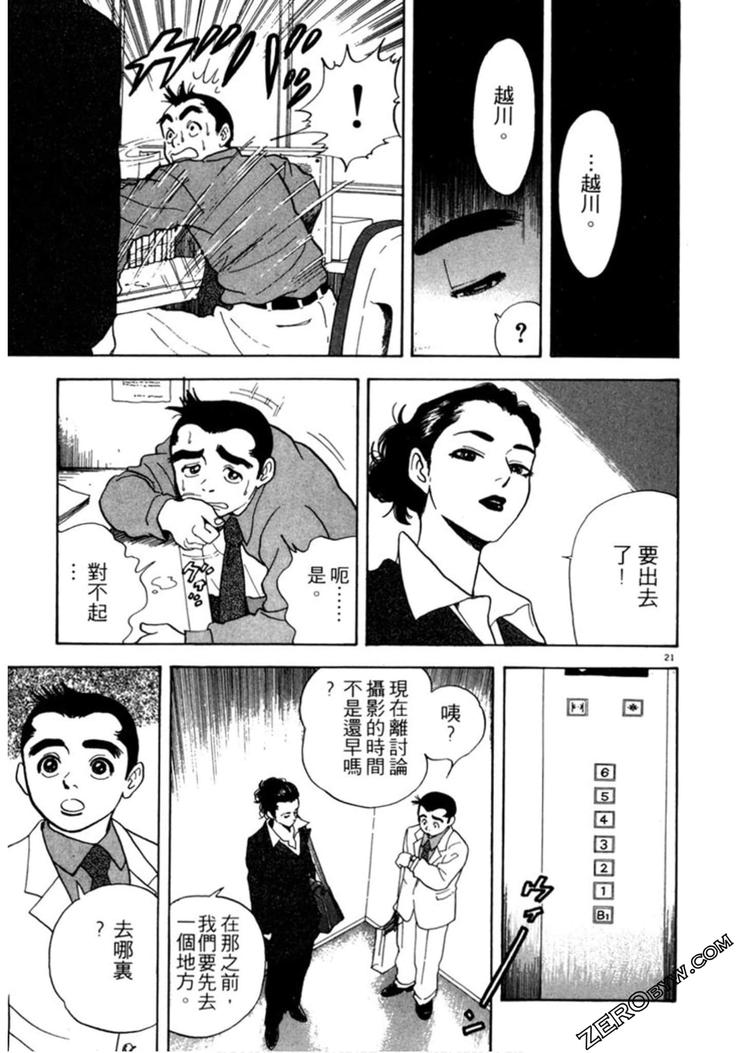 Page 114