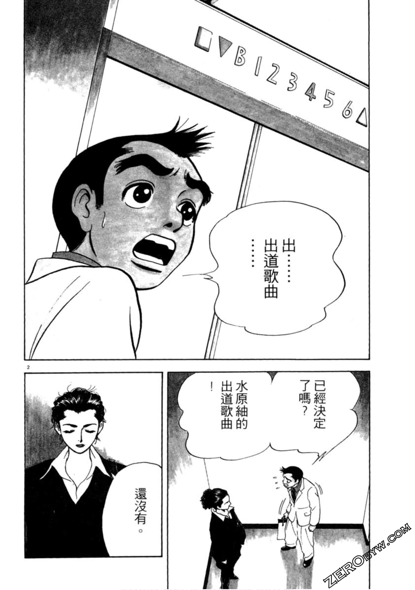 Page 117