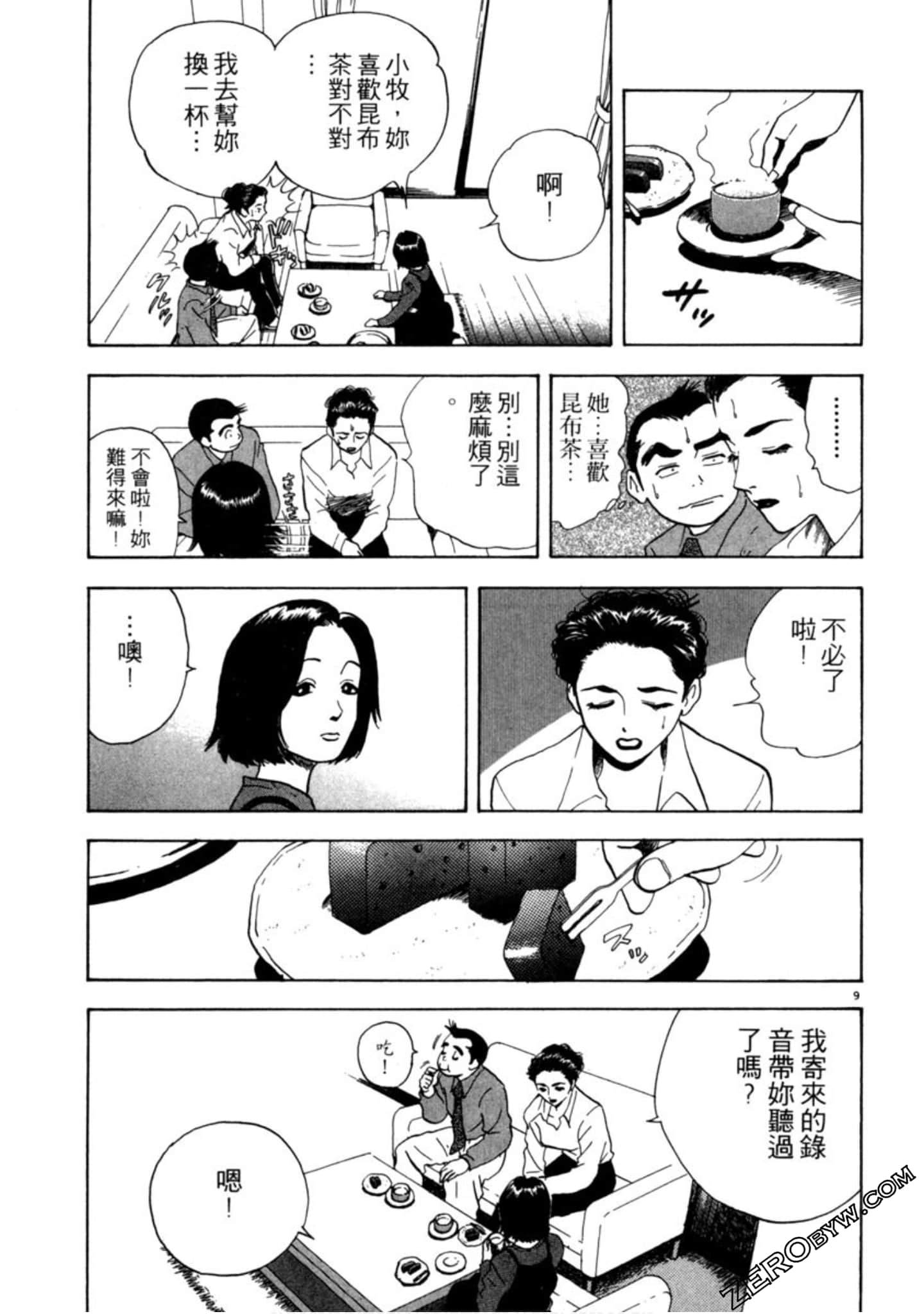 Page 124