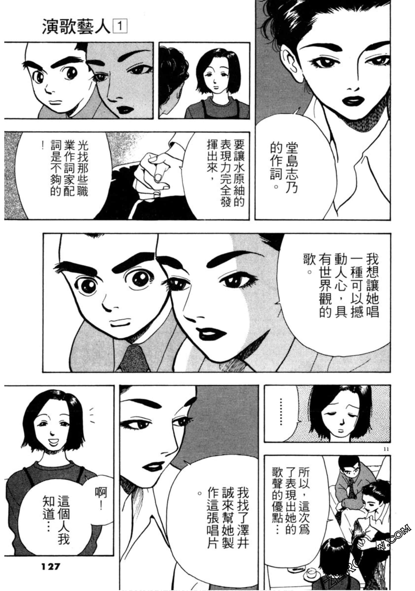Page 126