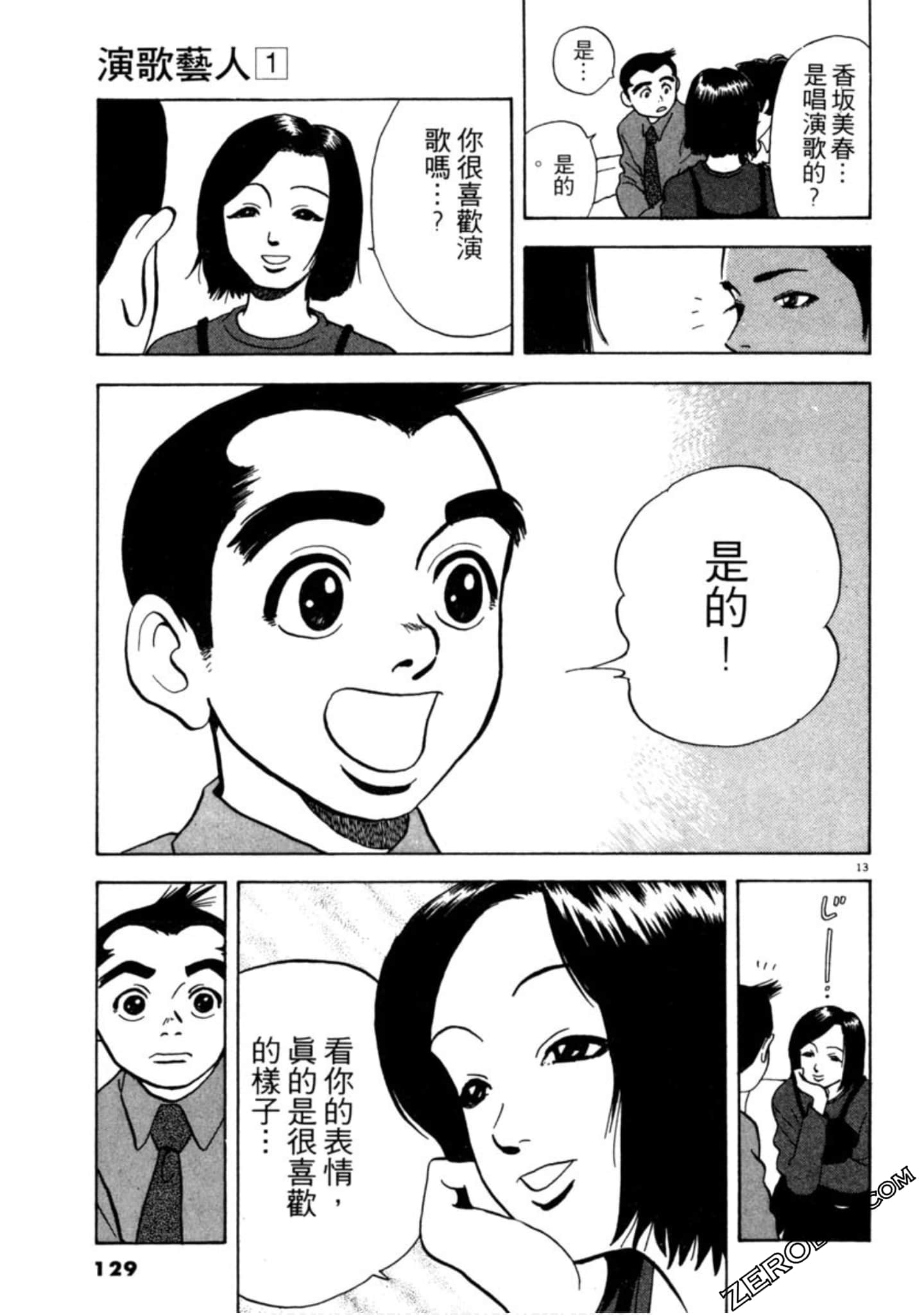 Page 128