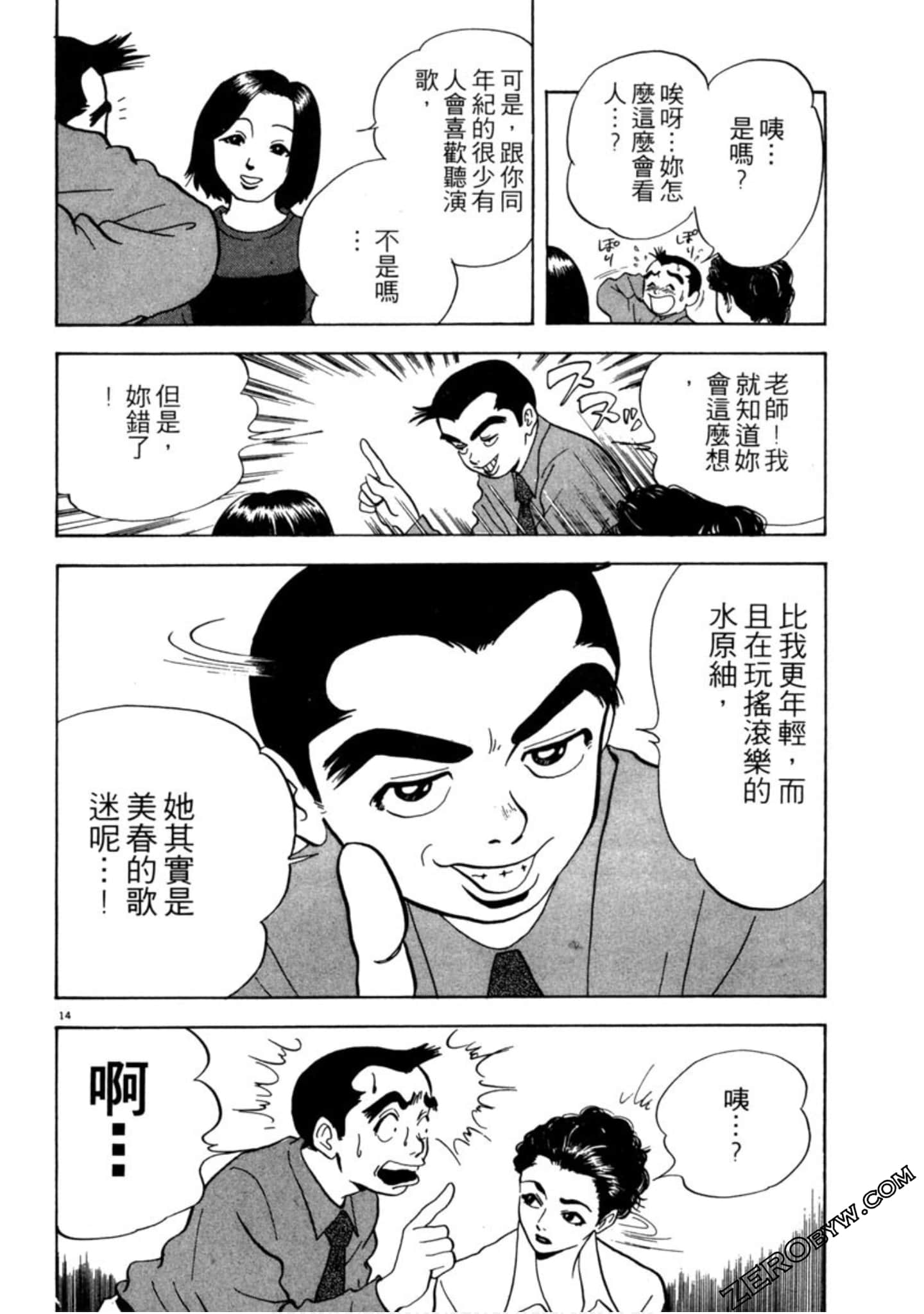 Page 129