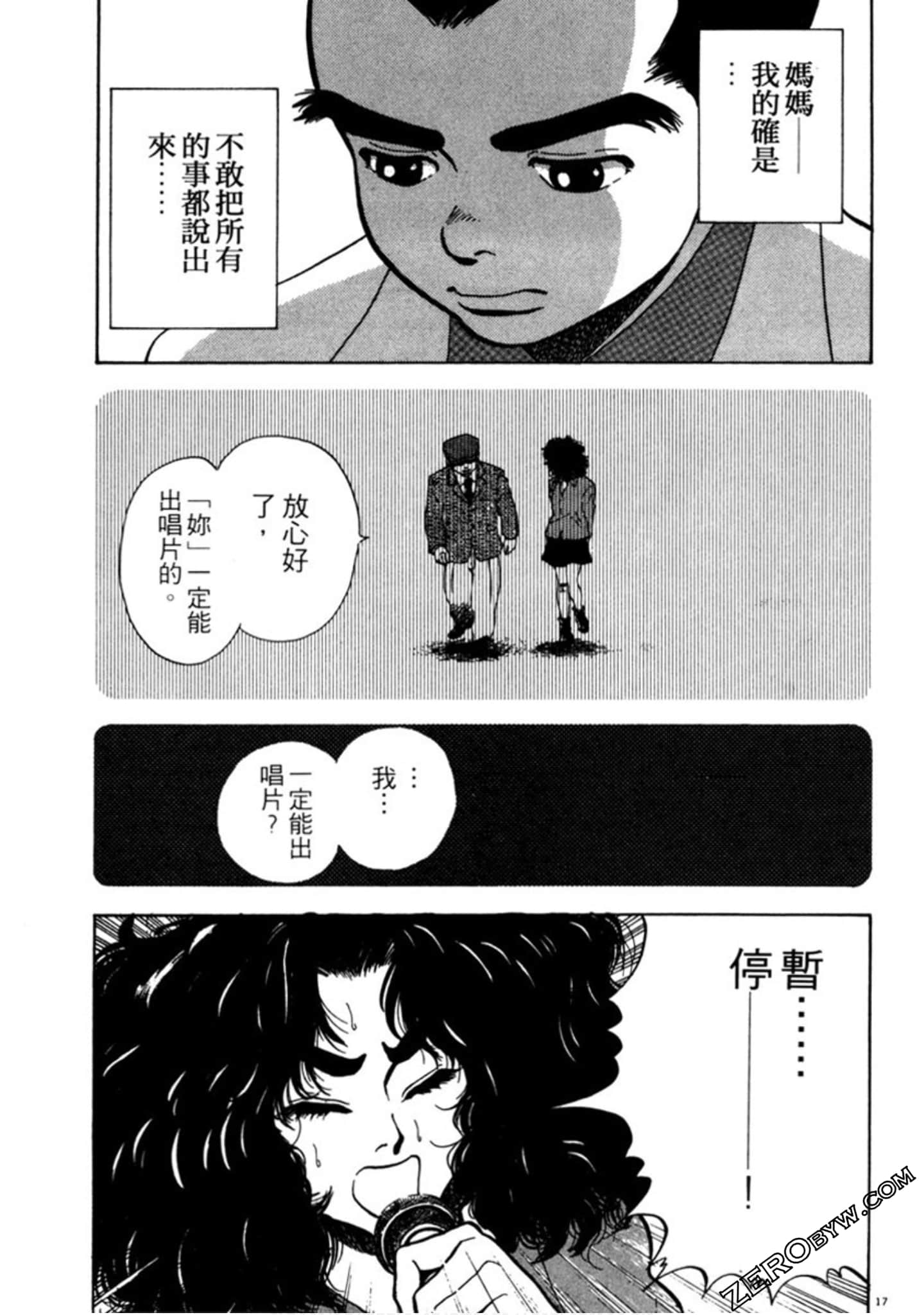 Page 132