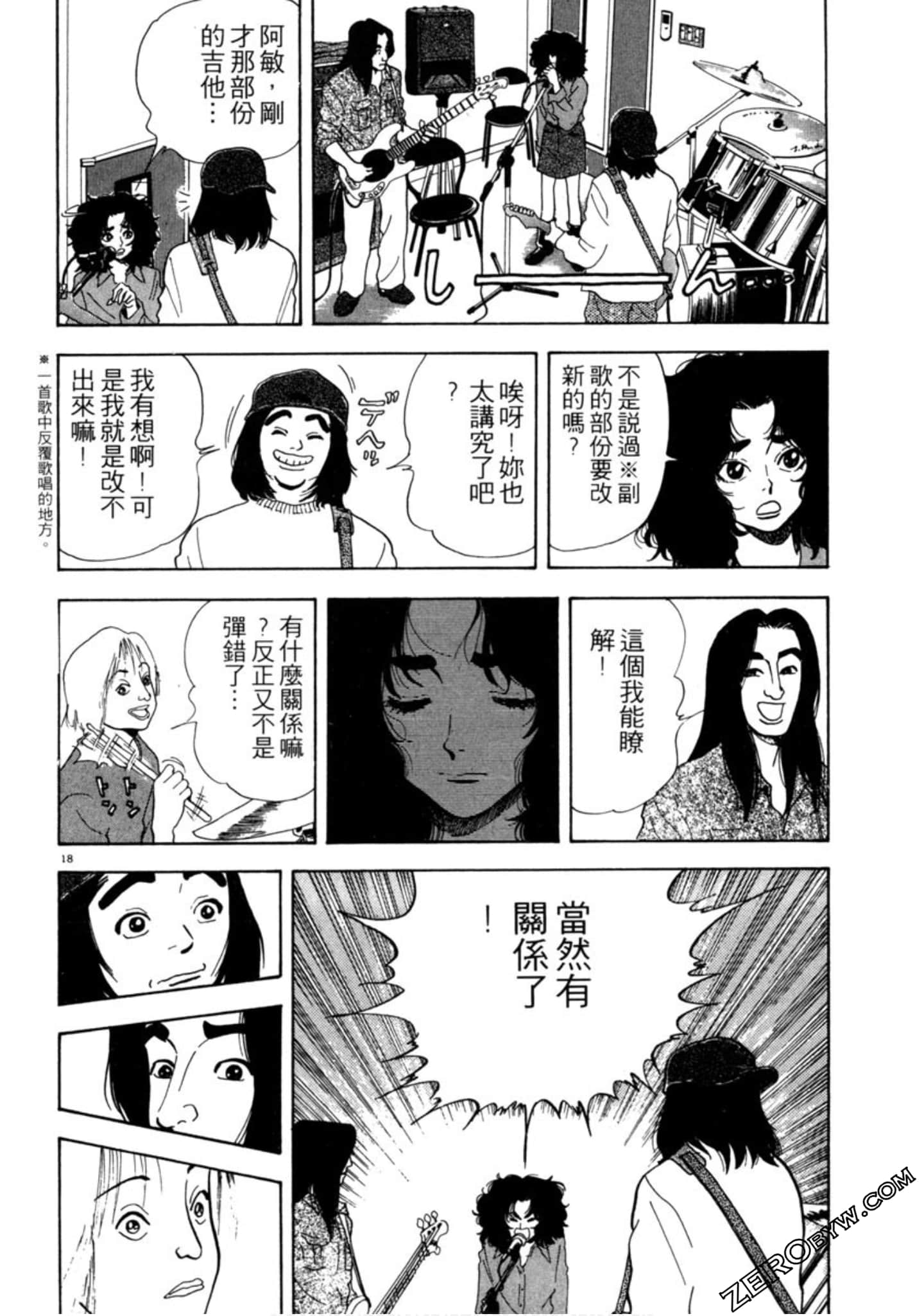 Page 133