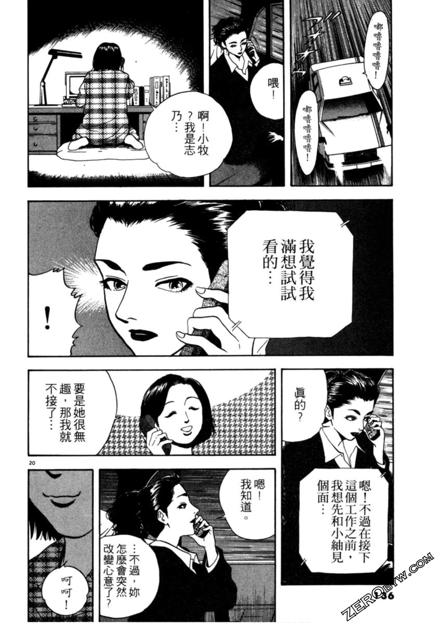 Page 135