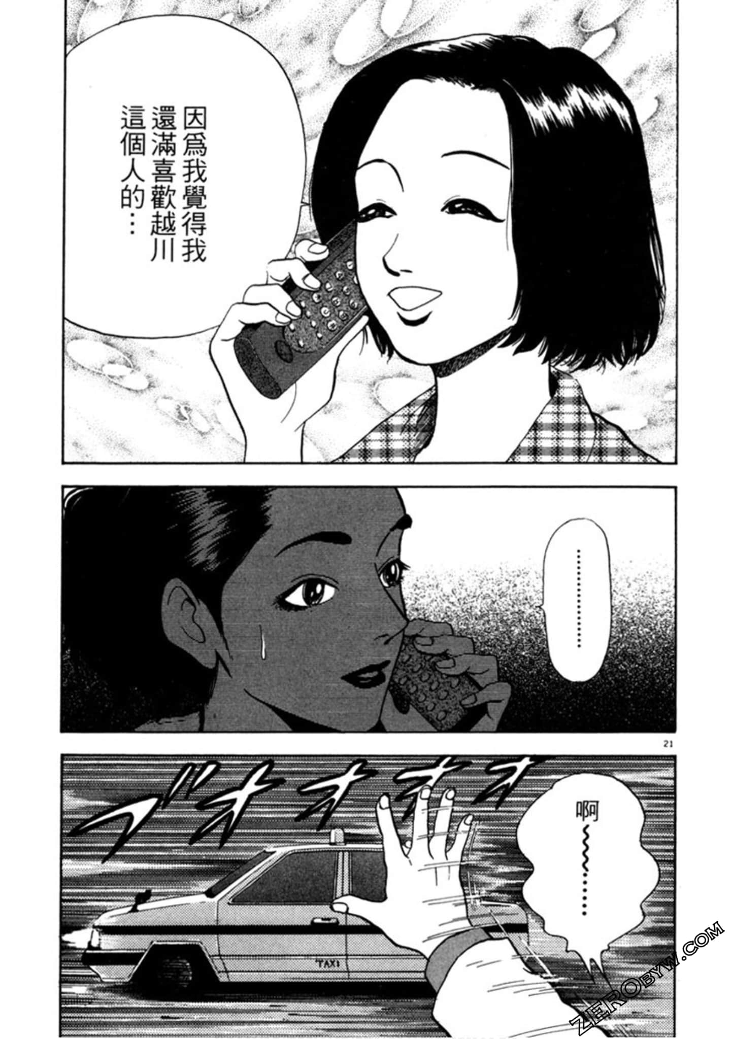 Page 136