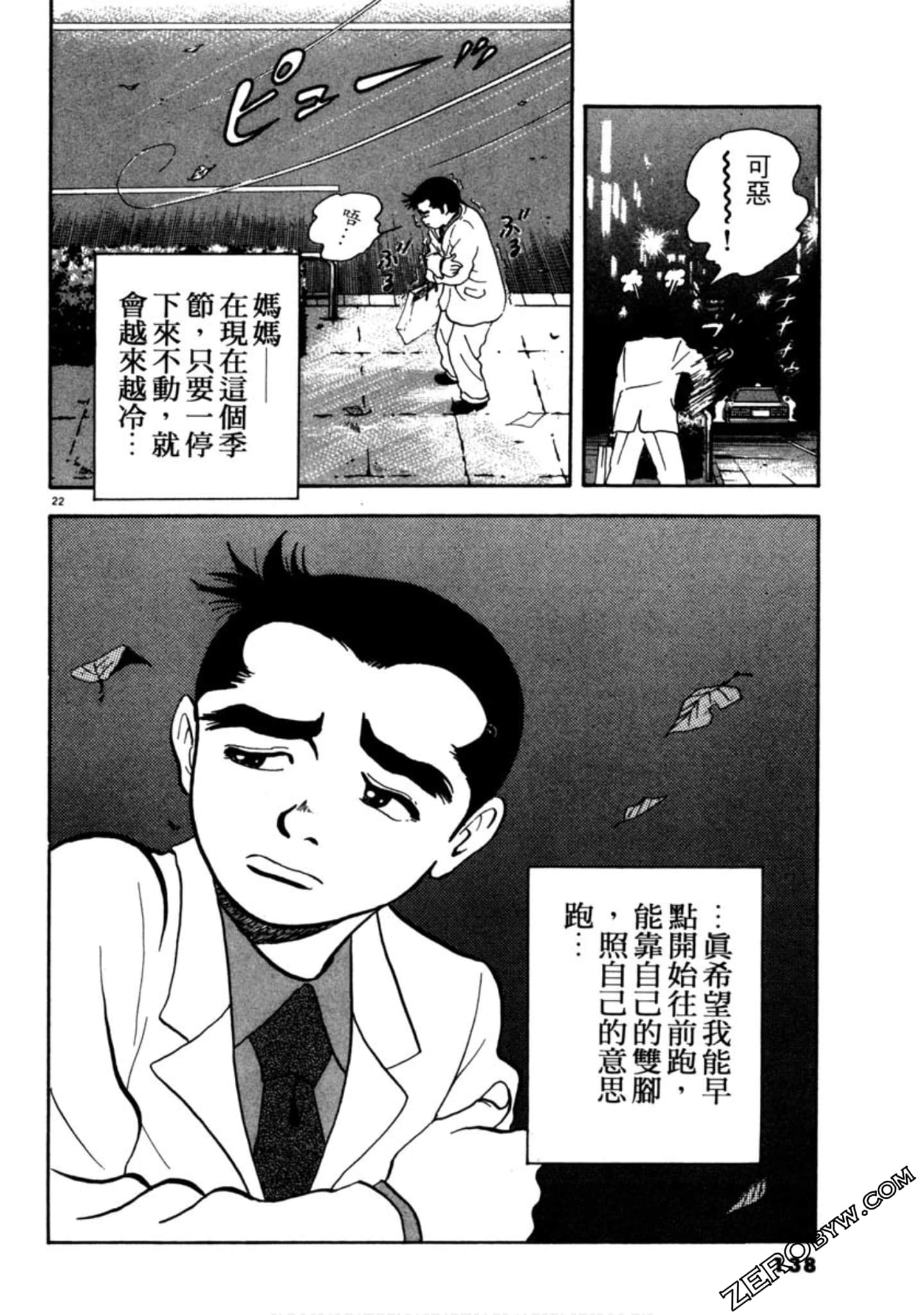 Page 137