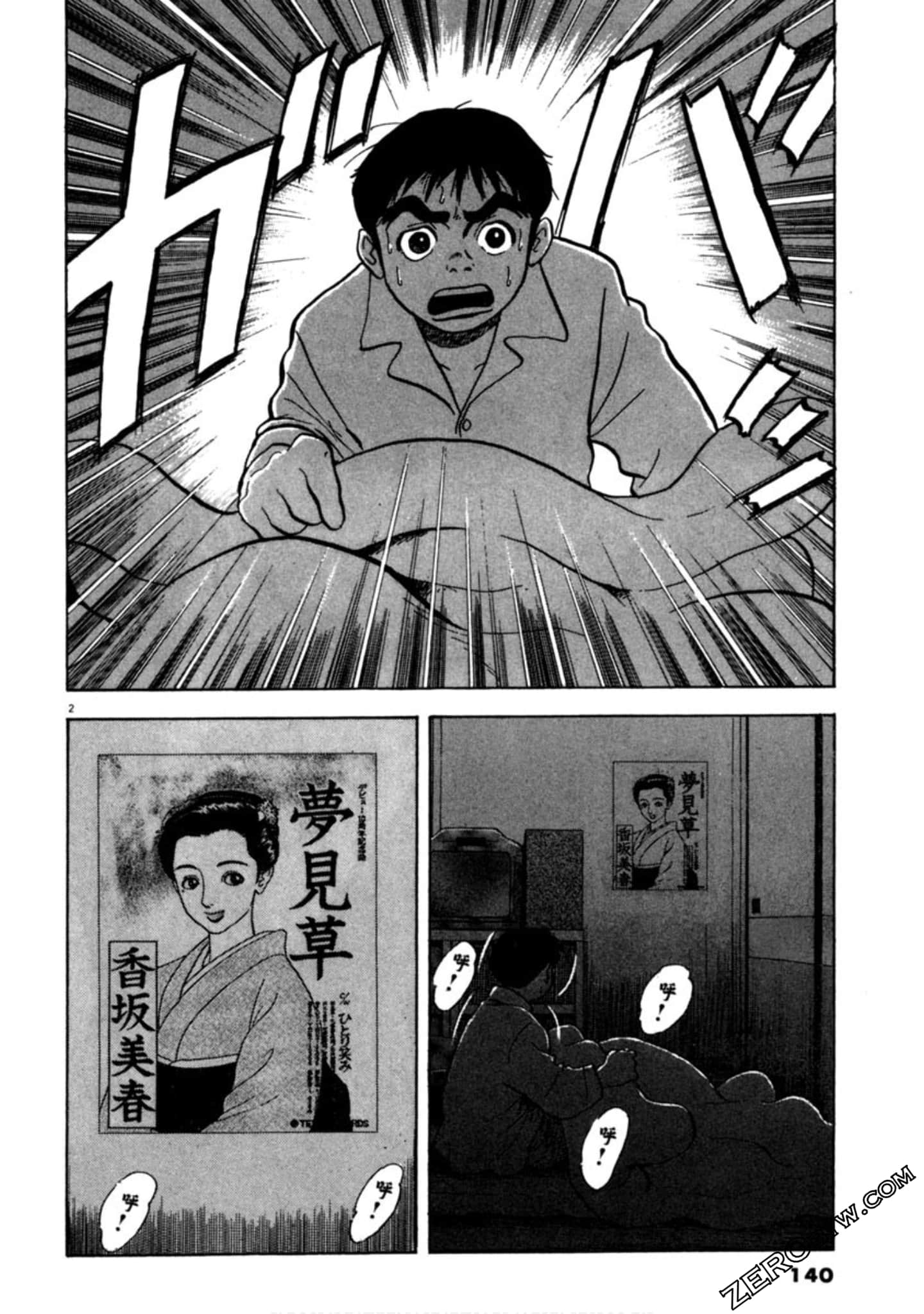 Page 139