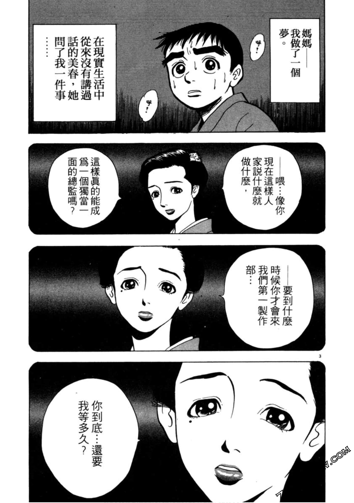 Page 140