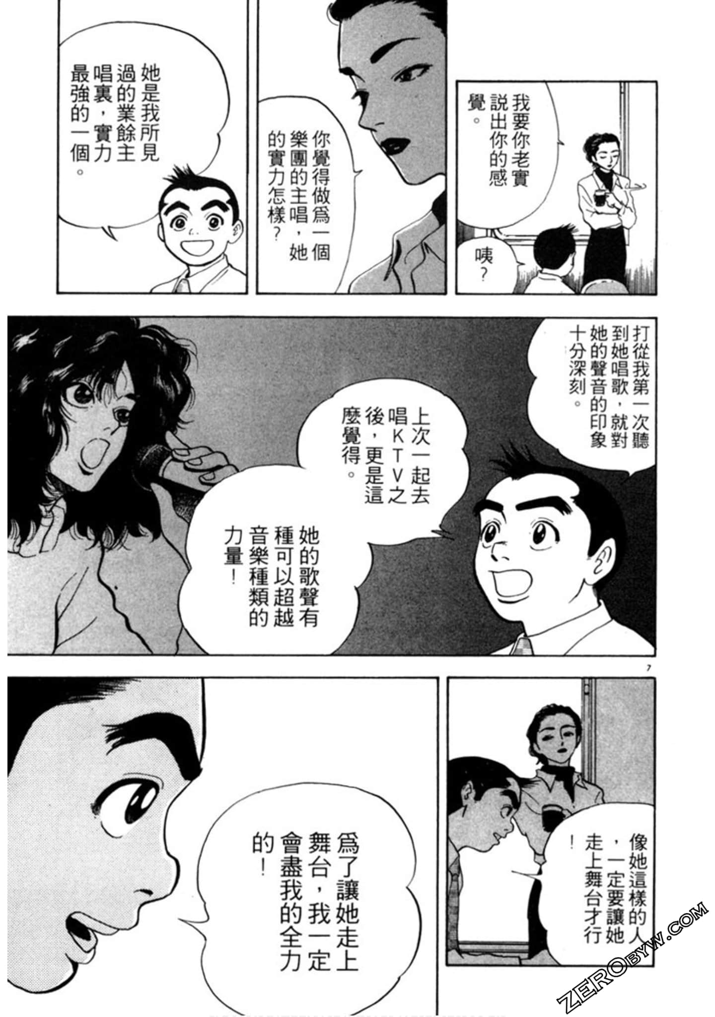 Page 144