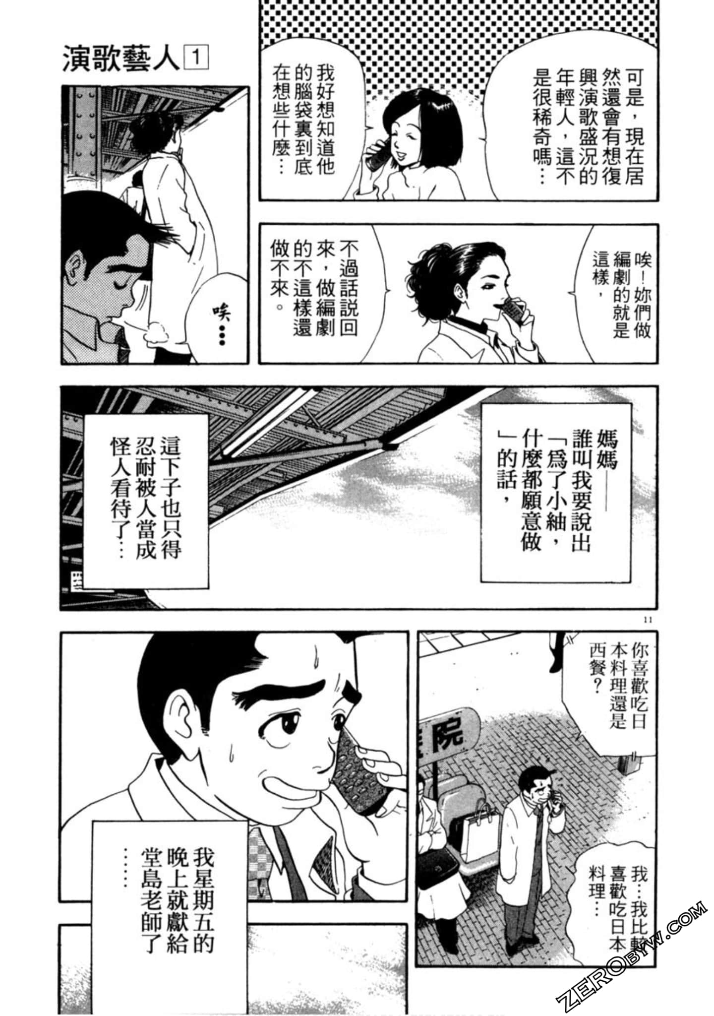 Page 148