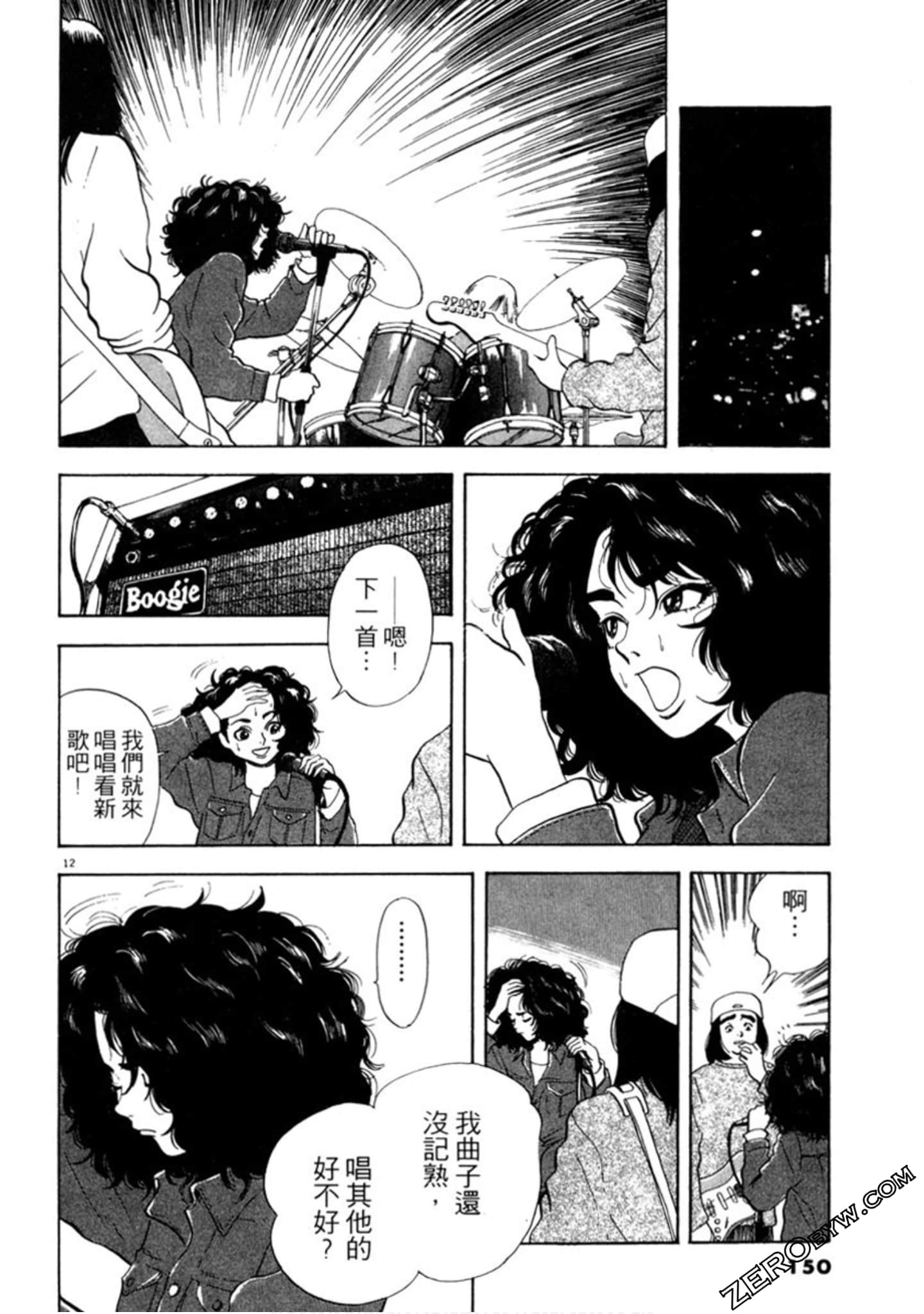 Page 149