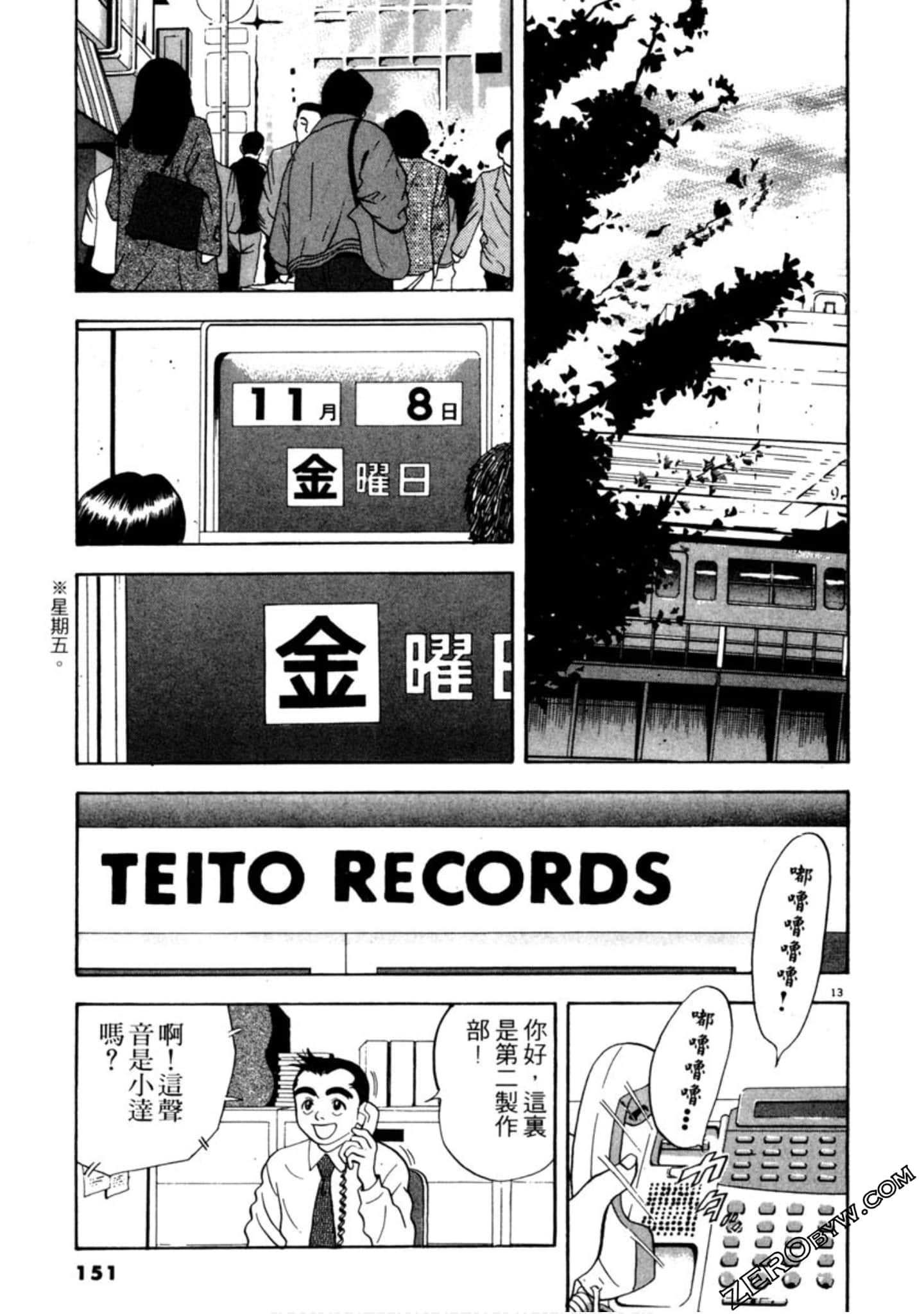 Page 150