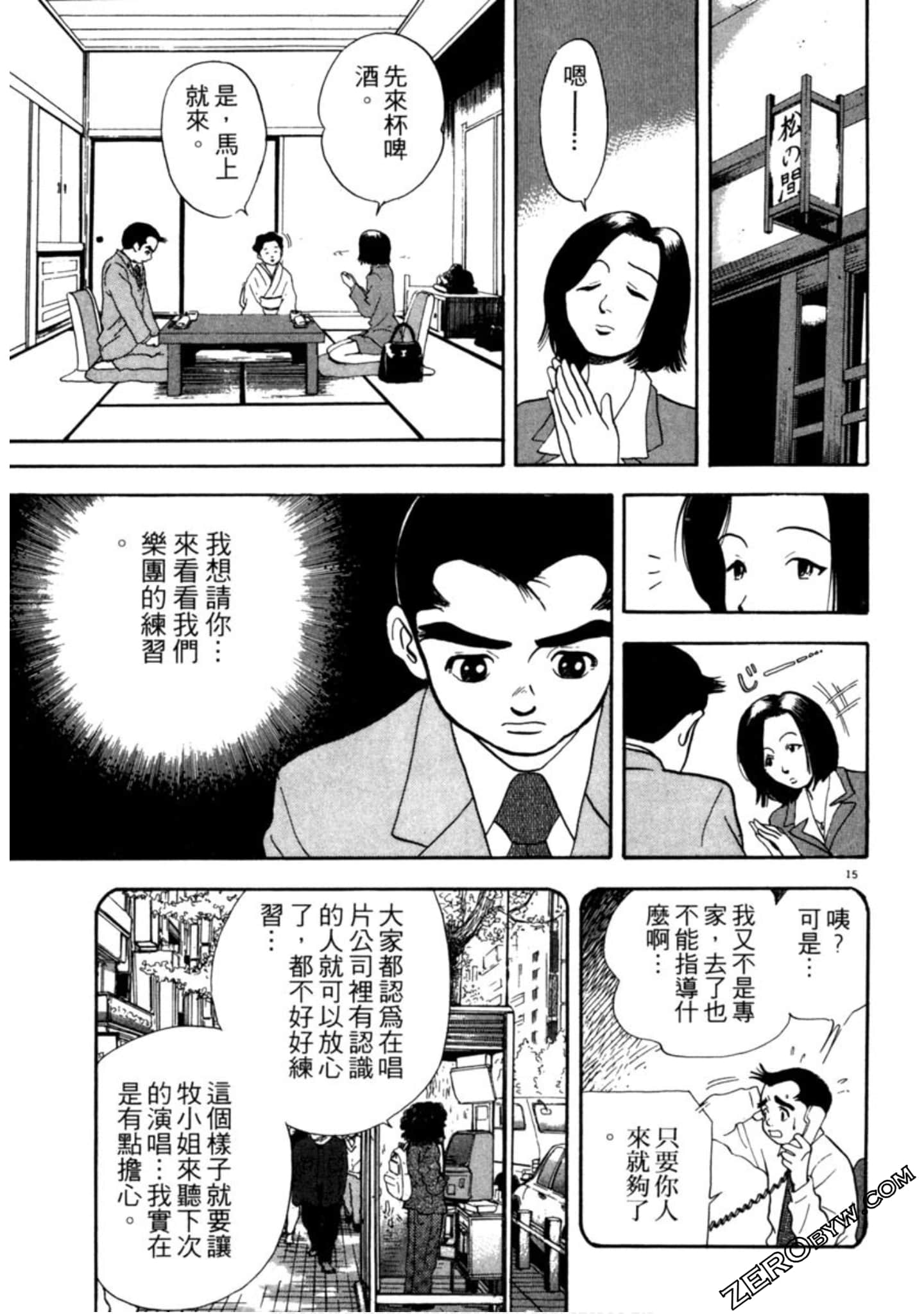 Page 152